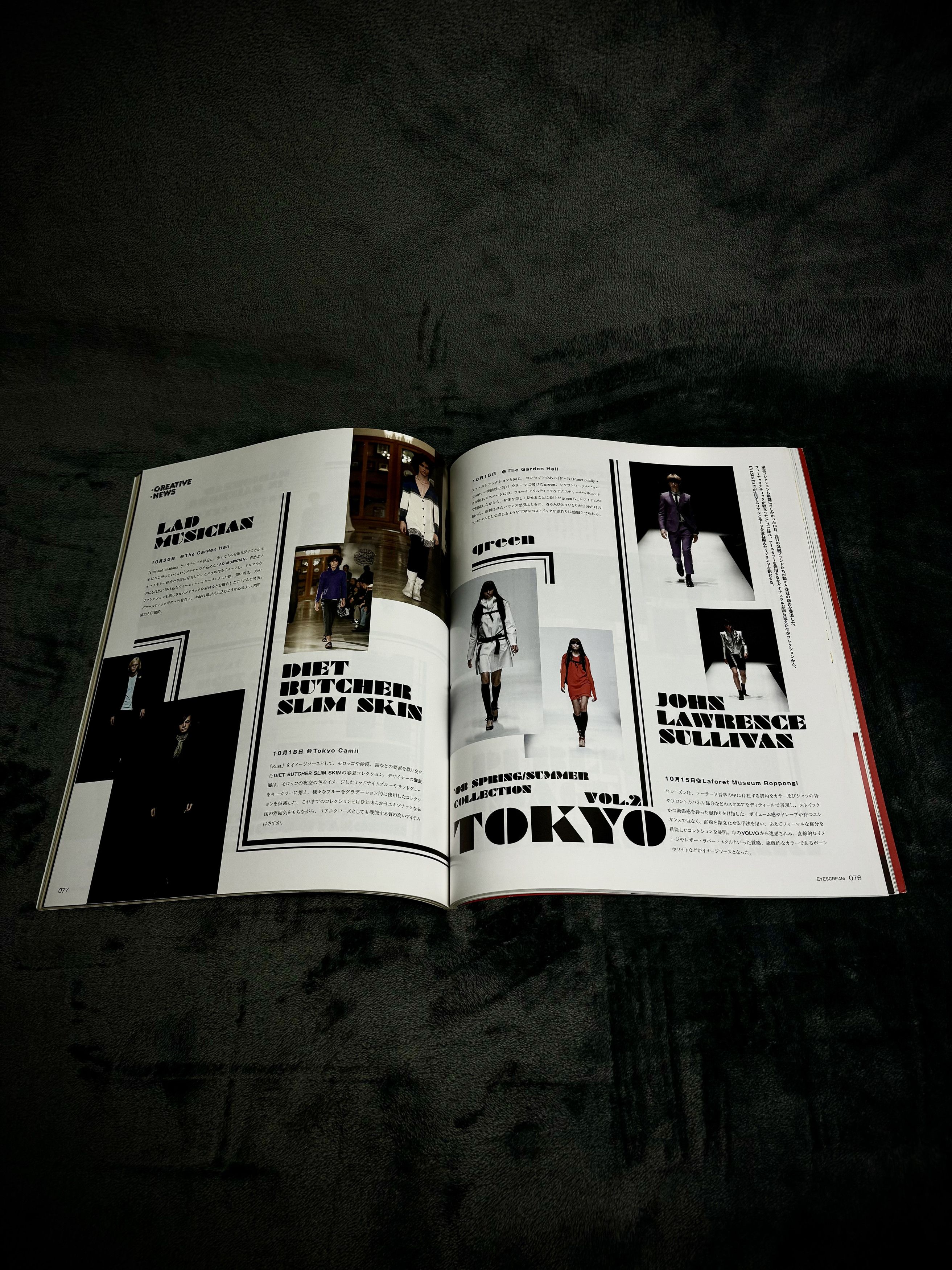 Hysteric Glamour EYESCREAM Best of 2007 Issue feat. Hysteric Glamour + More Size ONE SIZE - 6 Thumbnail
