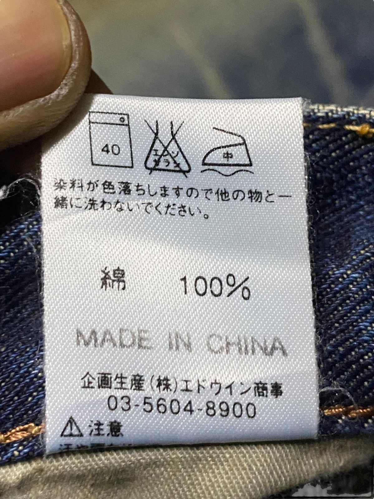 Japanese Brand Vintage Edwin 403 XV Mud Wash Distressed Loose Jeans Size US 34 / EU 50 - 21 Thumbnail