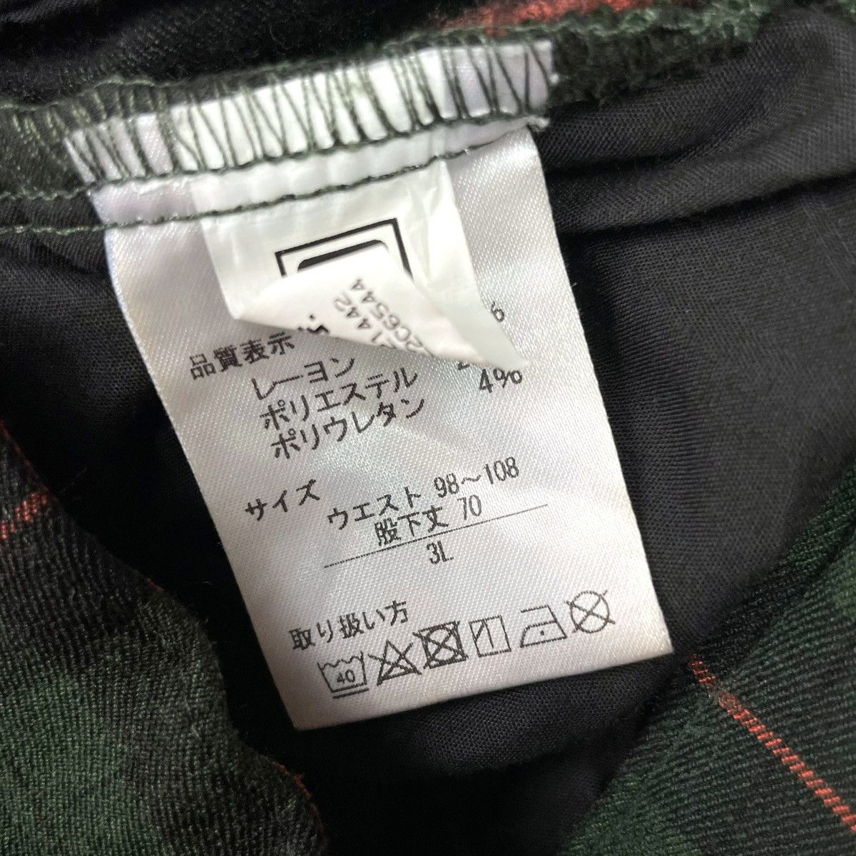 Fila FILA Biella Italia Green Plaid Trouser Pant Size US 34 / EU 50 - 11 Thumbnail