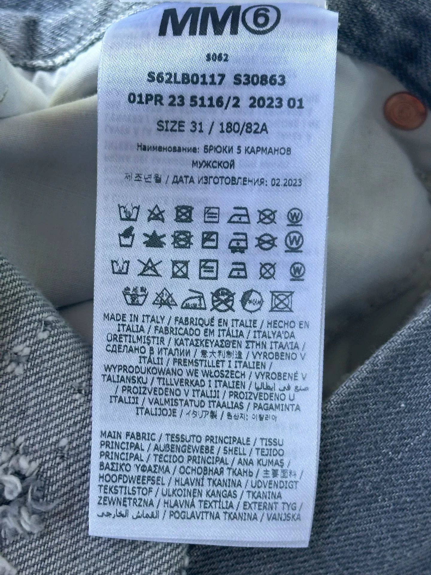 Maison Margiela Maison Margiela MM6 White Distressed Shorts Size US 31 - 3 Thumbnail