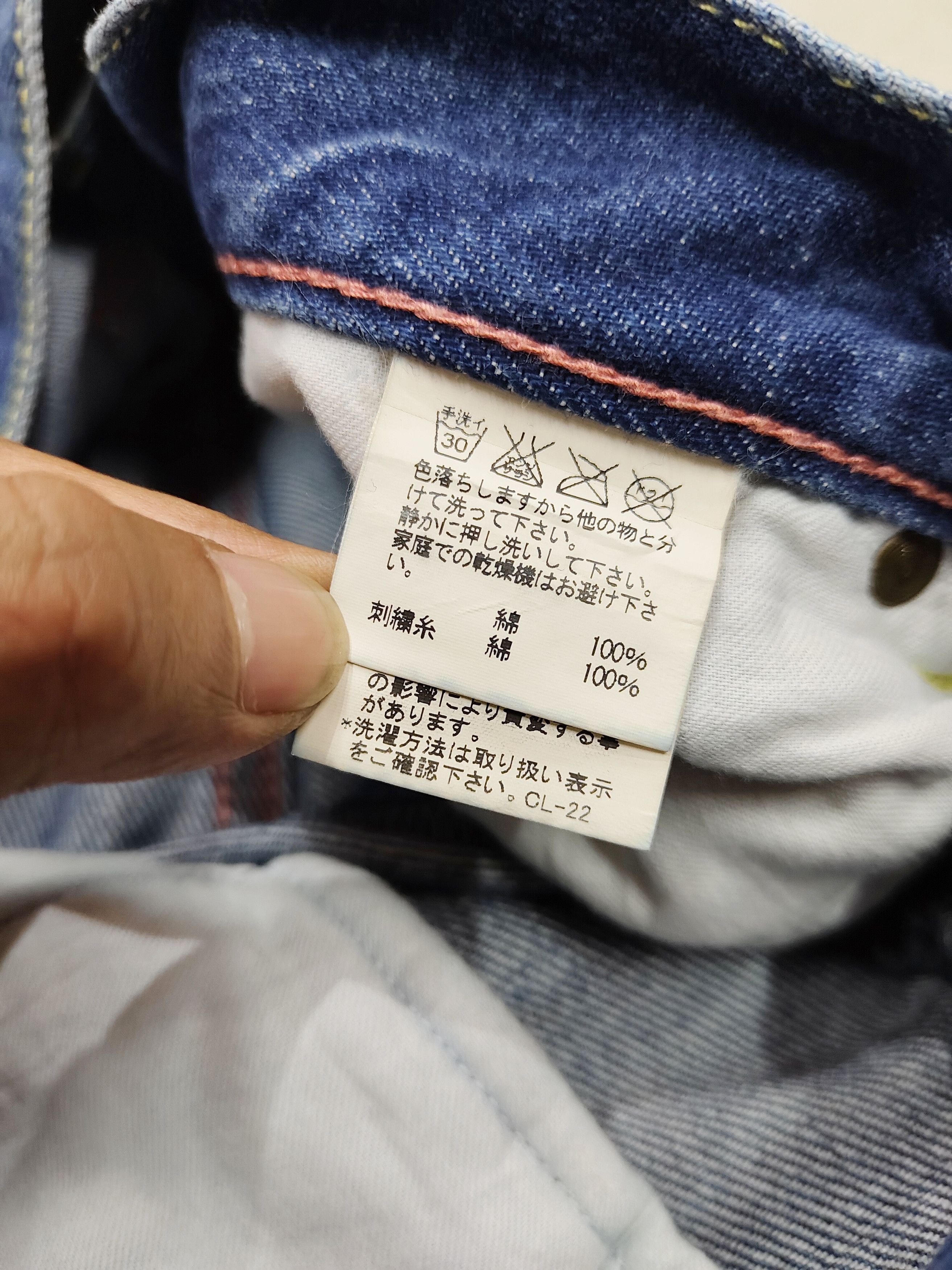 Tsumori Chisato Tsumori Chisato- Hand Multicolor Stitch Distressed Archived Size US 30 / EU 46 - 8 Thumbnail