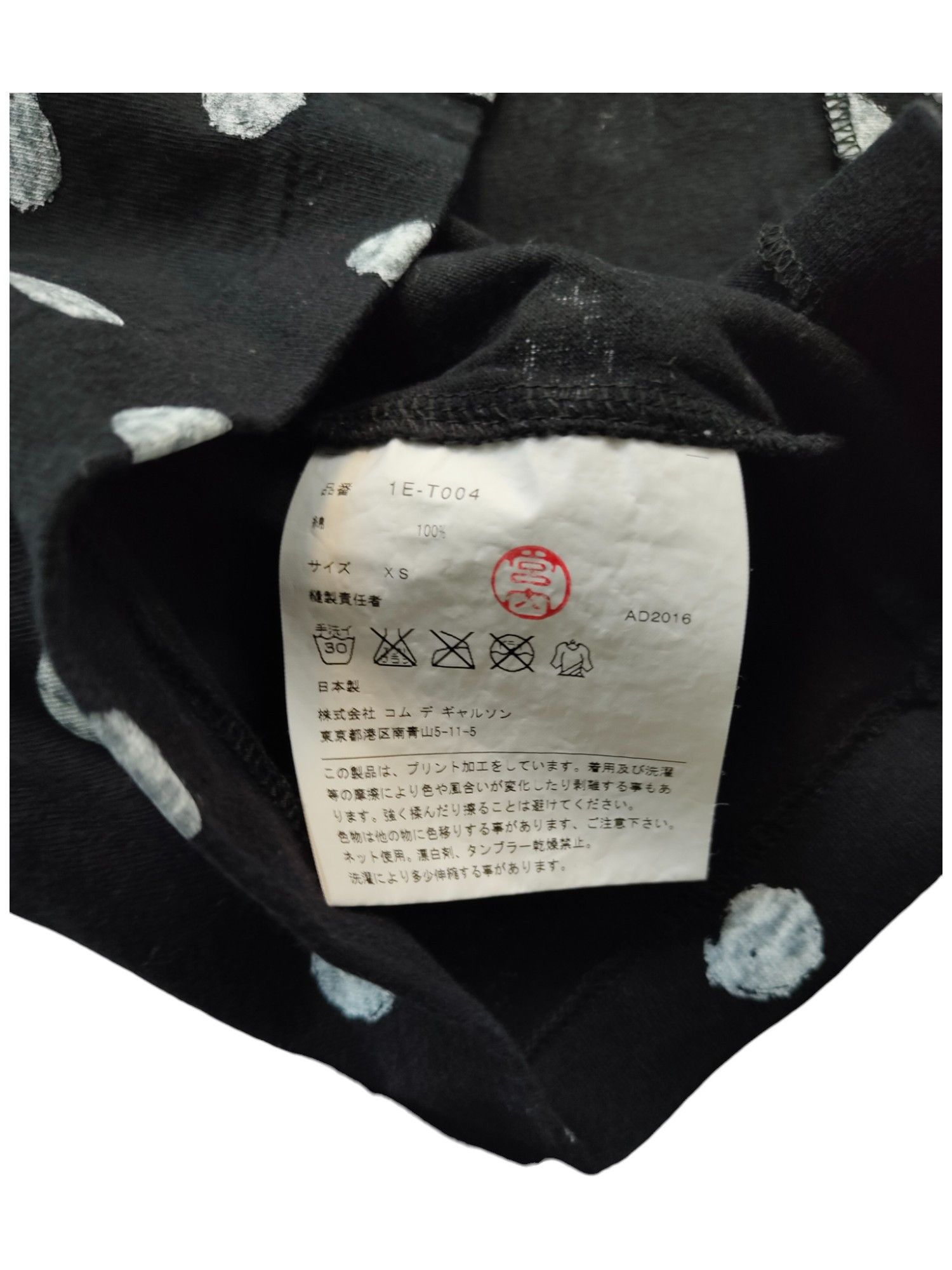 Comme des Garcons Black Black Cotton T-Shirt With Overall White Paint Polka Dots Size XS / US 0-2 / IT 36-38 - 5 Thumbnail