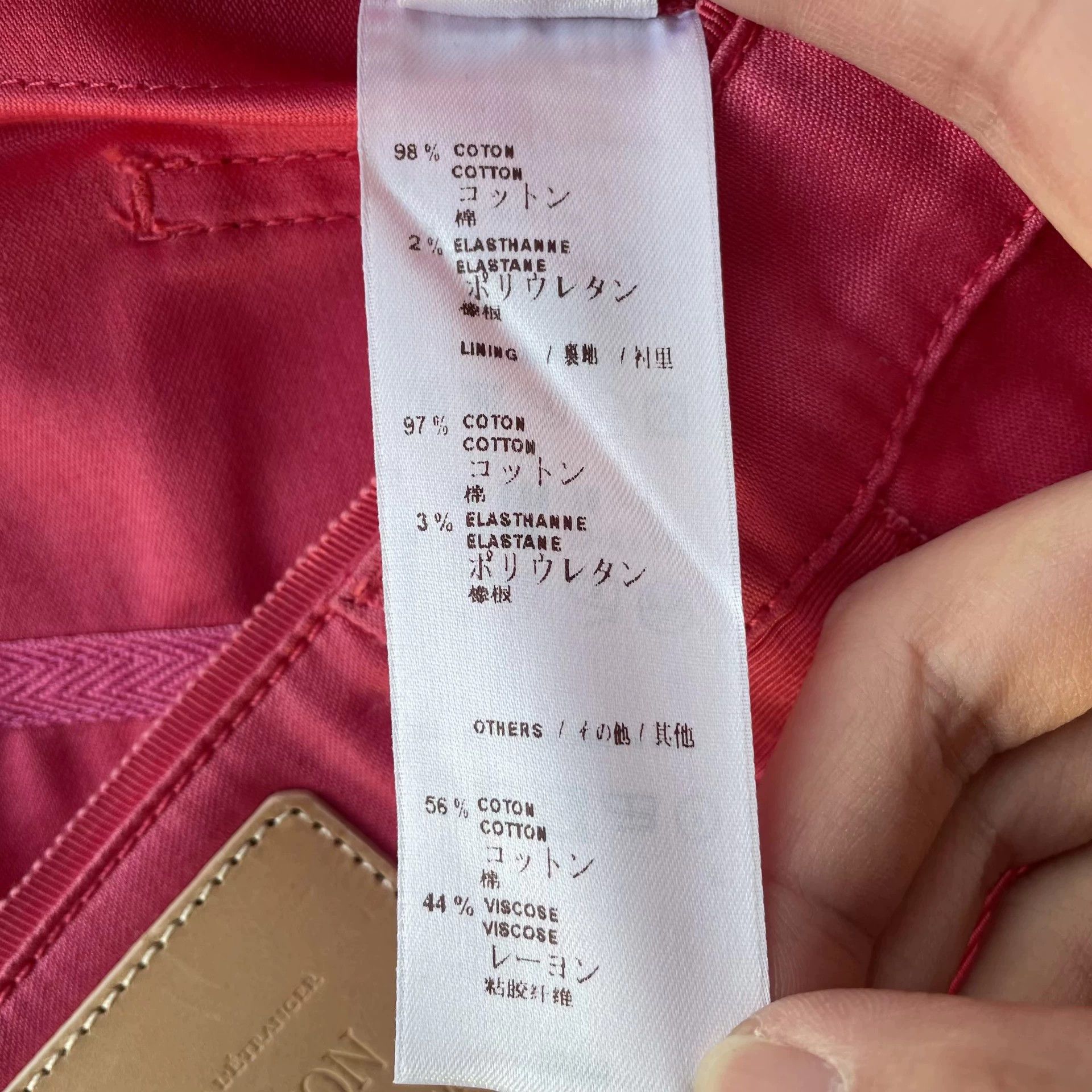 Louis Vuitton Louis Vuitton Unused Rose Red Leather Logo Jeans W40 Size 28" / US 6 / IT 42 - 6 Thumbnail