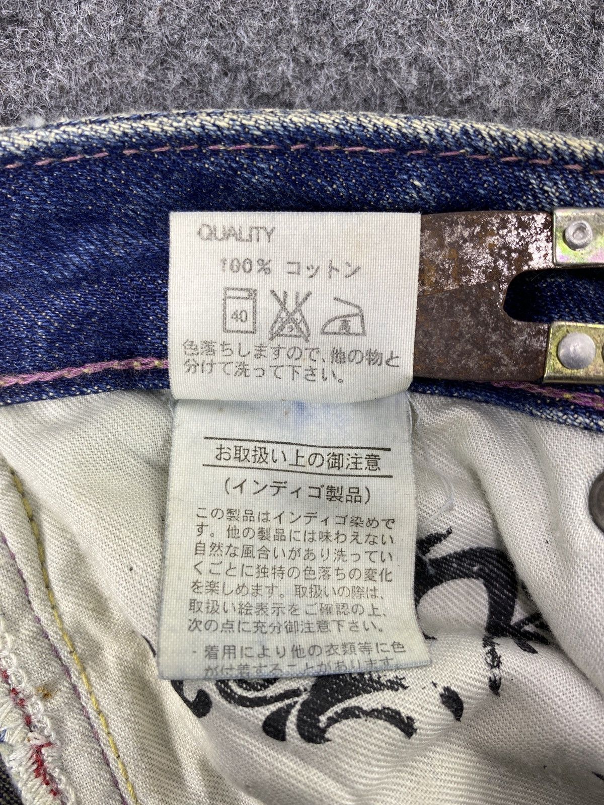 Japanese Brand × MOUSSY Moussy Distressed Flare Blue Wash Jeans- J1106 Size 27" / US 4 / IT 40 - 16 Thumbnail