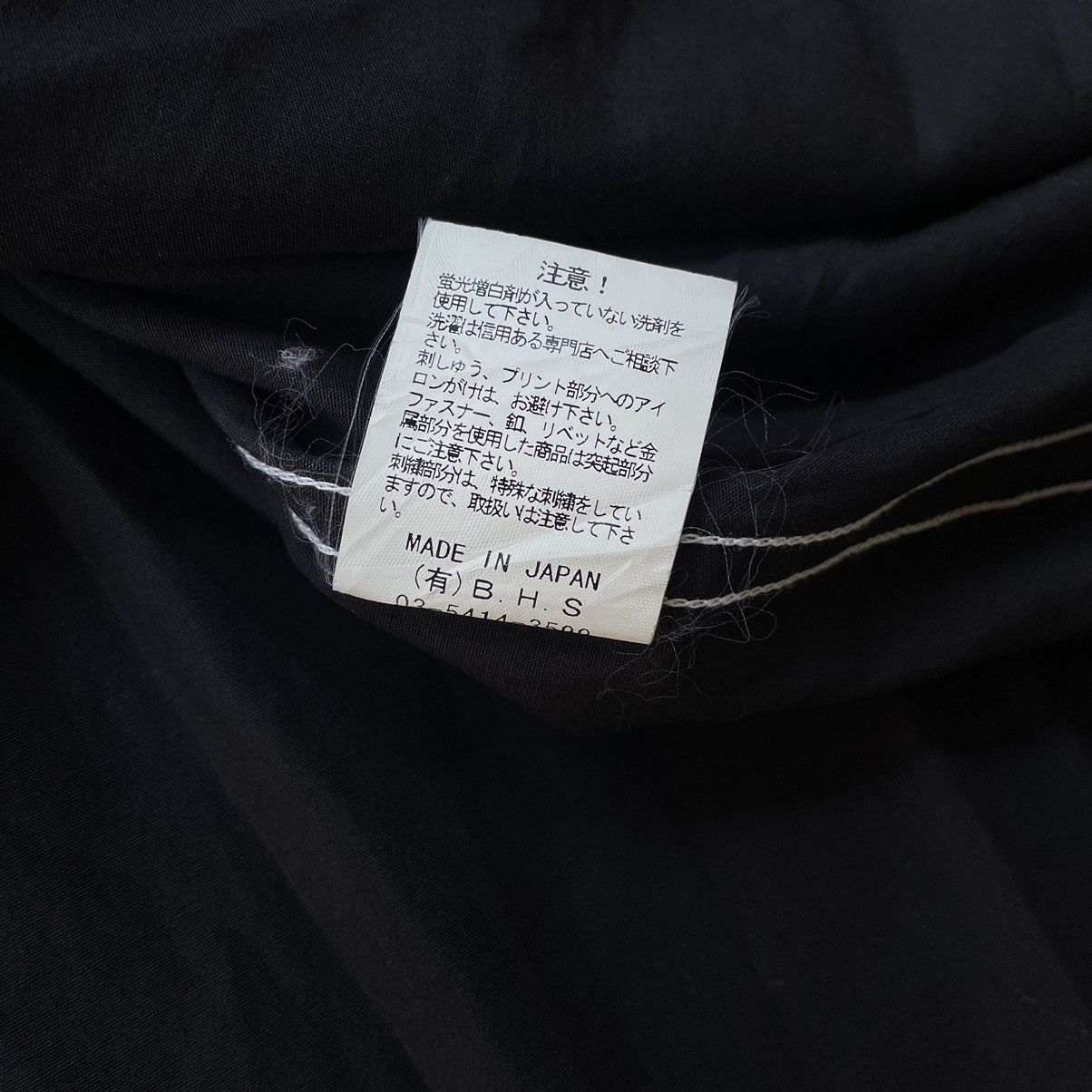 RATS JAPAN Rats sence of solidarity shirt Size US M / EU 48-50 / 2 - 8 Thumbnail
