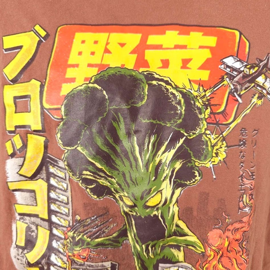 Vintage VINTAGE Broccozilla Shirt Mens Size Large Brown Japanese Kaiju Monster Size US L / EU 52-54 / 3 - 3 Thumbnail