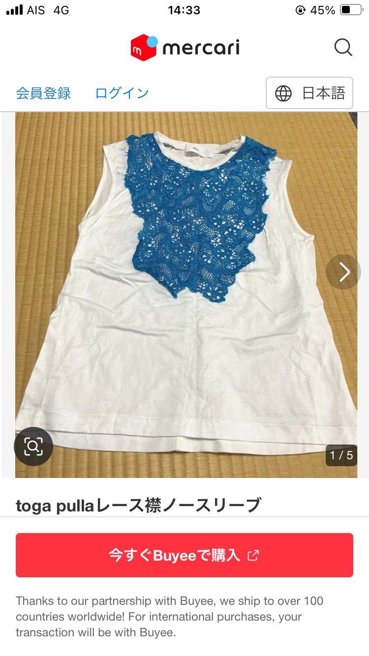 Toga Pulla Toga Pulla Vest Crop Top Size S / US 4 / IT 40 - 9 Thumbnail