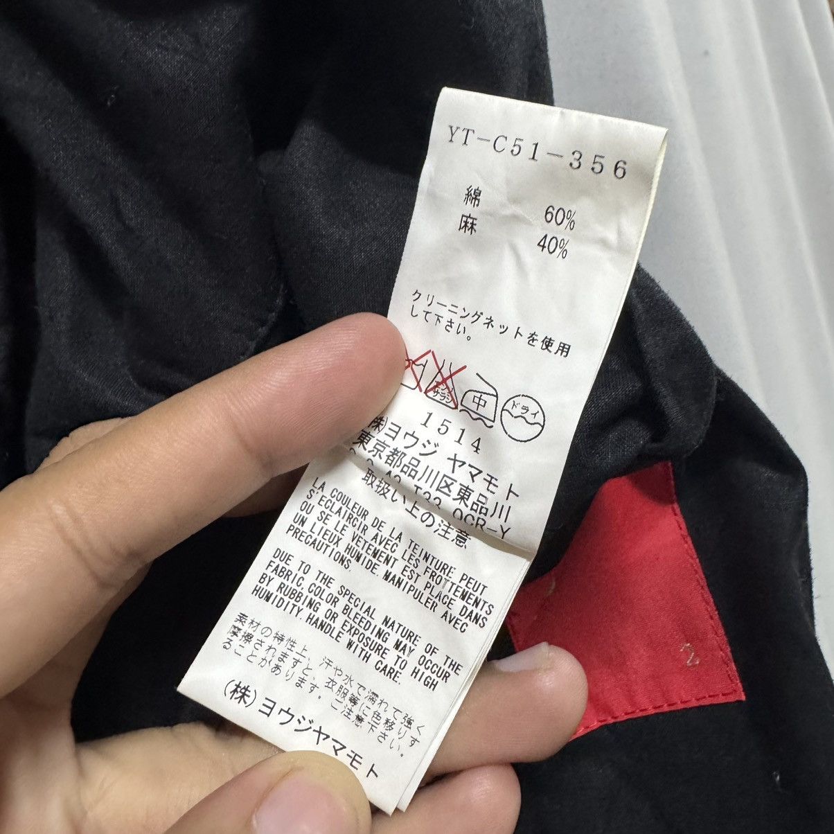 Yohji Yamamoto Vtg🔥Y’s Red Label Black Trench Coat Bondage Double Breasted Size US M / EU 48-50 / 2 - 24 Thumbnail