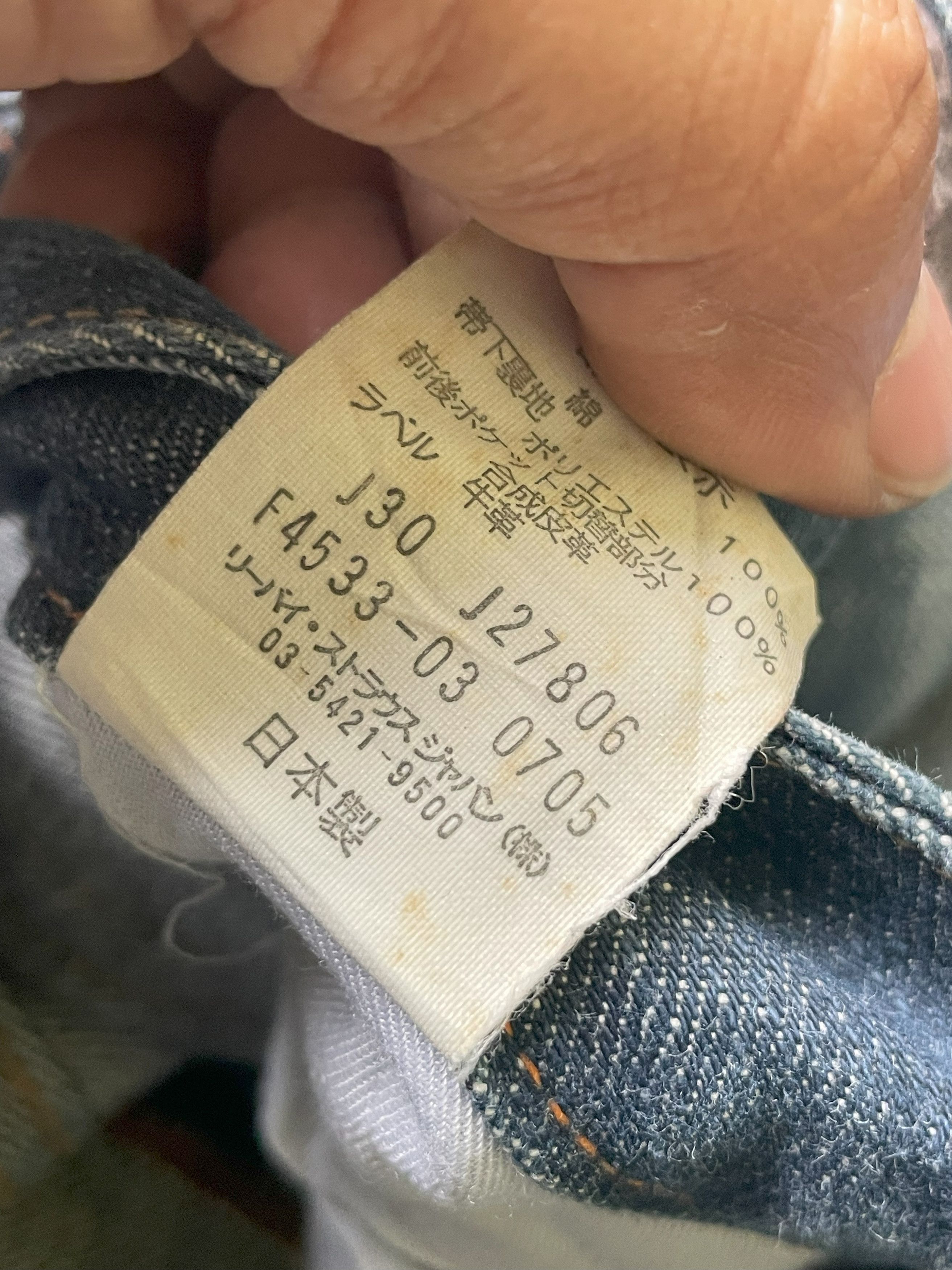 Levi's Vintage Flare Levis Perfect Body Distresed Denim Size 30" / US 8 / IT 44 - 16 Thumbnail