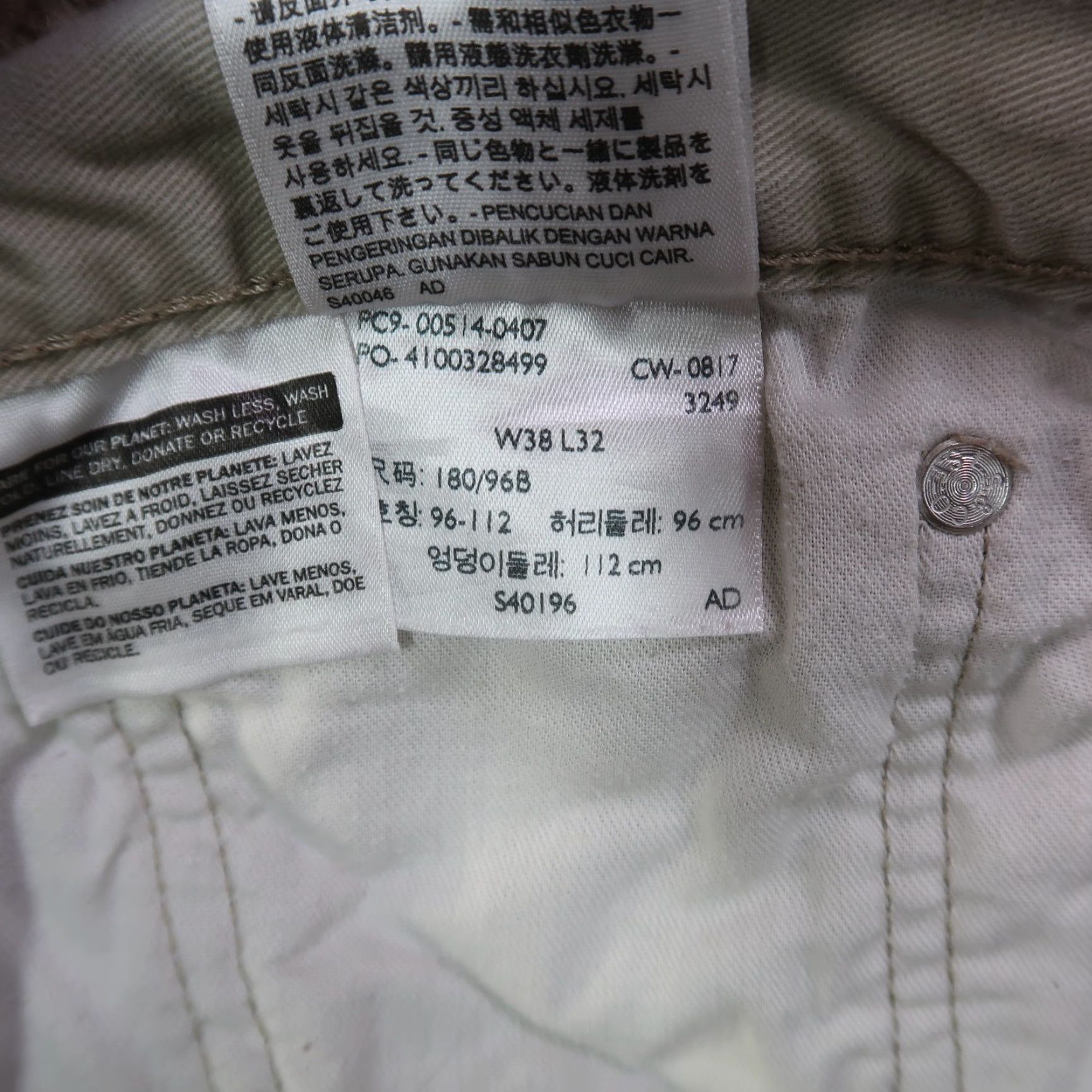Levi's Levi's 514 Slim Straight Jeans Men 38x32 Beige Khaki Denim 5-Pocket American Grunge 38 in Regular Rise Mid Vintage: No Size US 38 / EU 54 - 5 Thumbnail