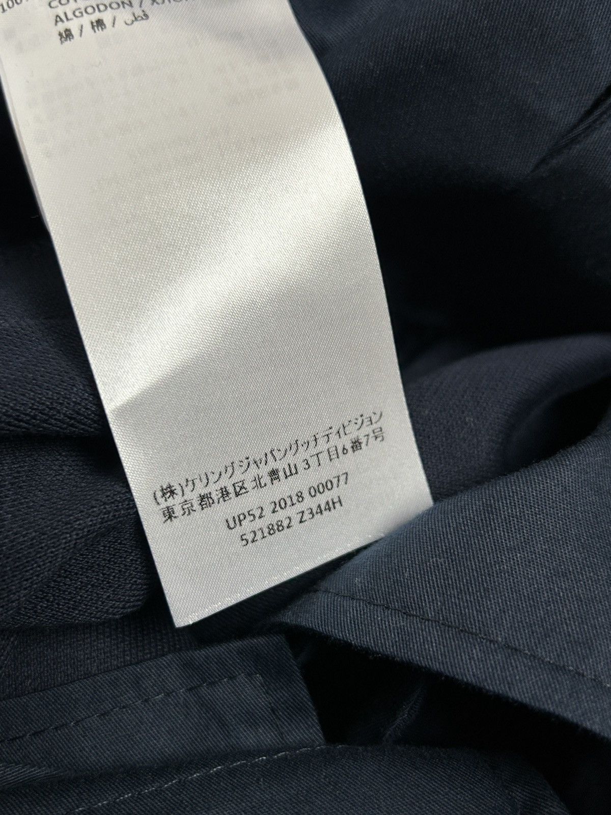 Gucci BNWT Gucci Jogging Pant With Gucci Stripe 50 Size US 34 / EU 50 - 14 Thumbnail