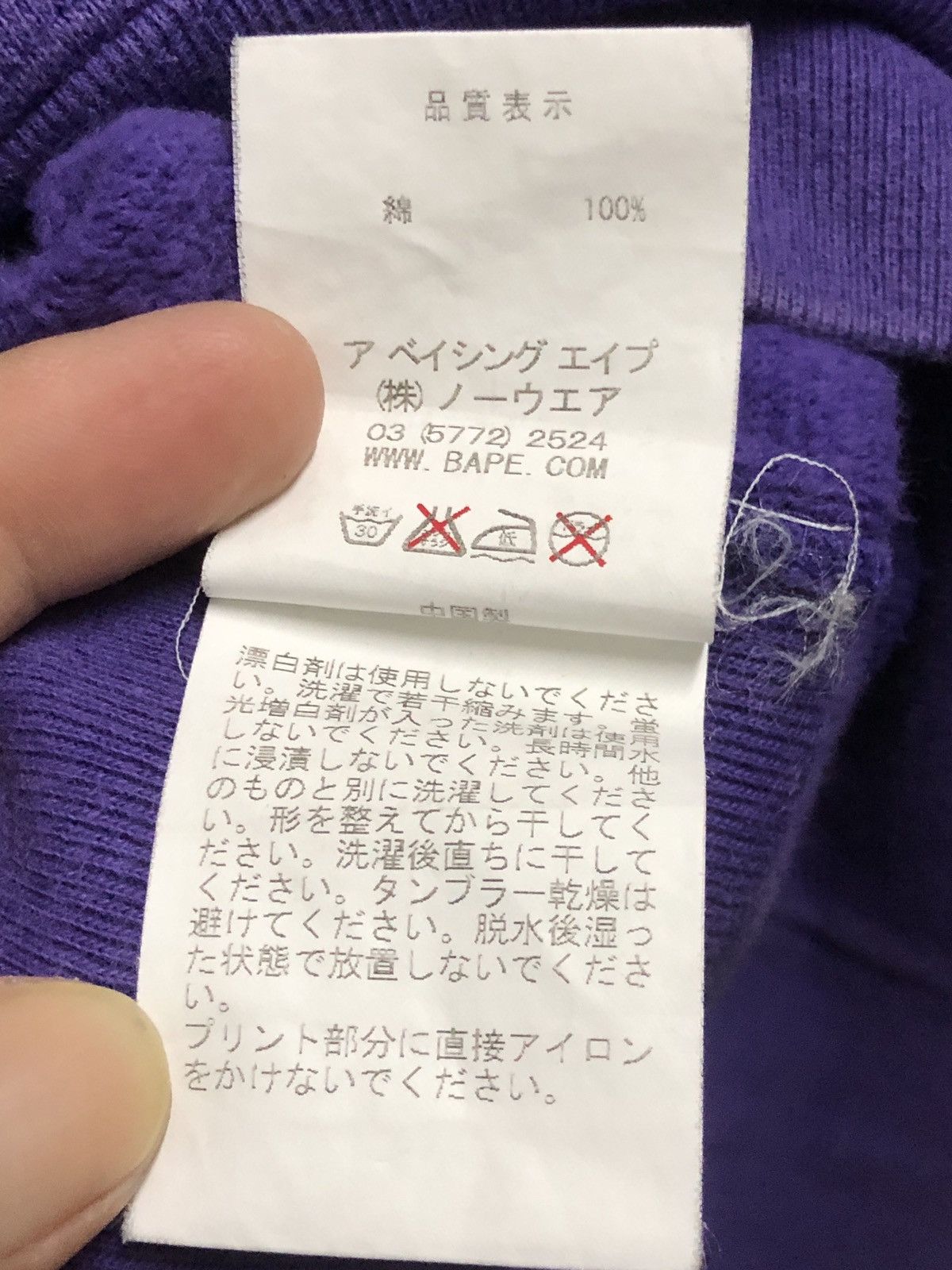 Bape Bape Ape Head Pullover Hoodie Size US S / EU 44-46 / 1 - 6 Thumbnail