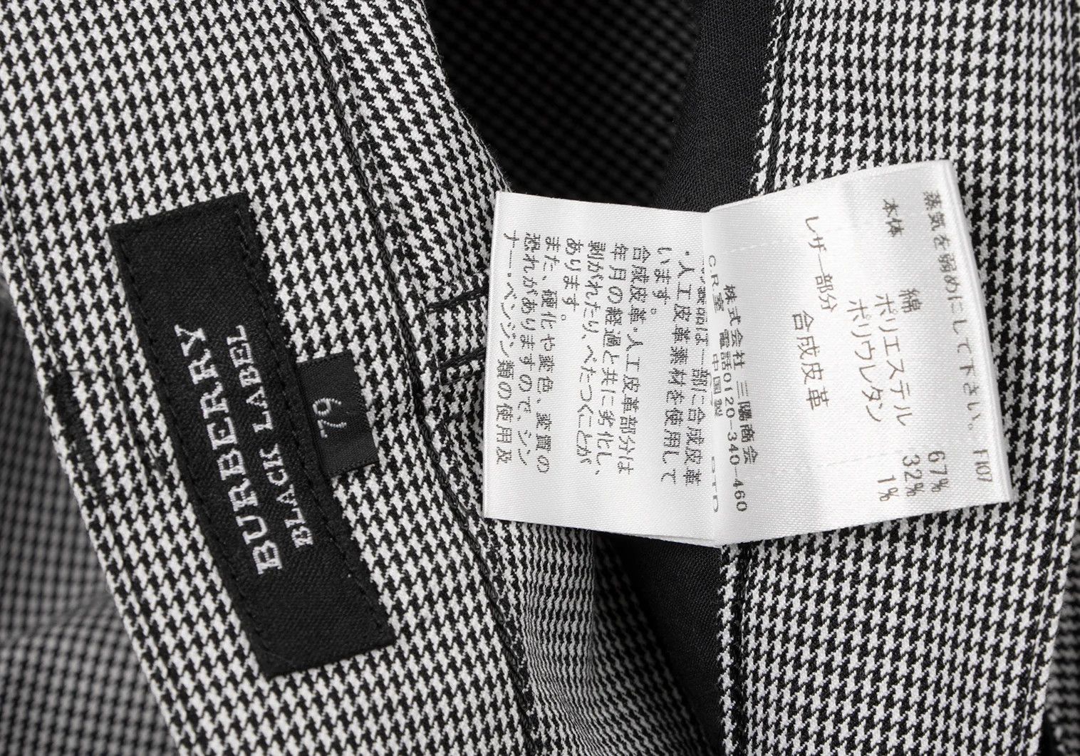 Burberry Cotton/Polyester Puppy Tooth Pants in Black and White Size US 38 / EU 54 - 15 Thumbnail