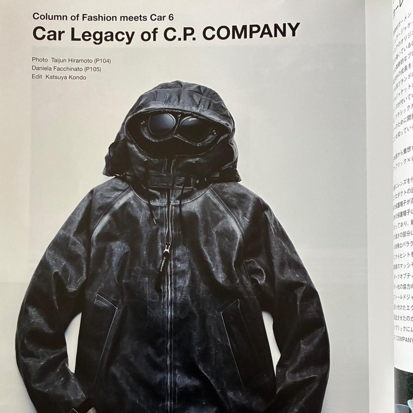 C.P. Company × Japanese Brand × Porsche Design Silver Magazine Fashion meets CAR N°22 Winter 2023-24 Size ONE SIZE - 2 Thumbnail