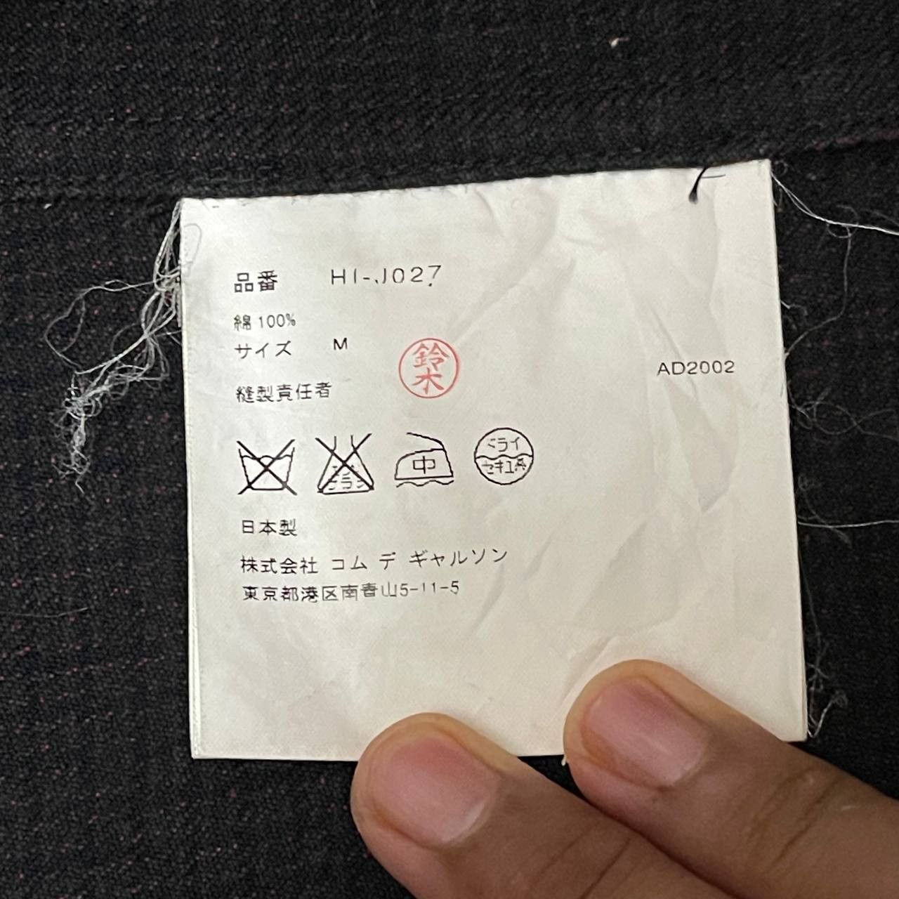 Comme des Garcons Homme CDGH AD2002 Comme Des Garcons Homme Chore Jacket Size US M / EU 48-50 / 2 - 8 Thumbnail