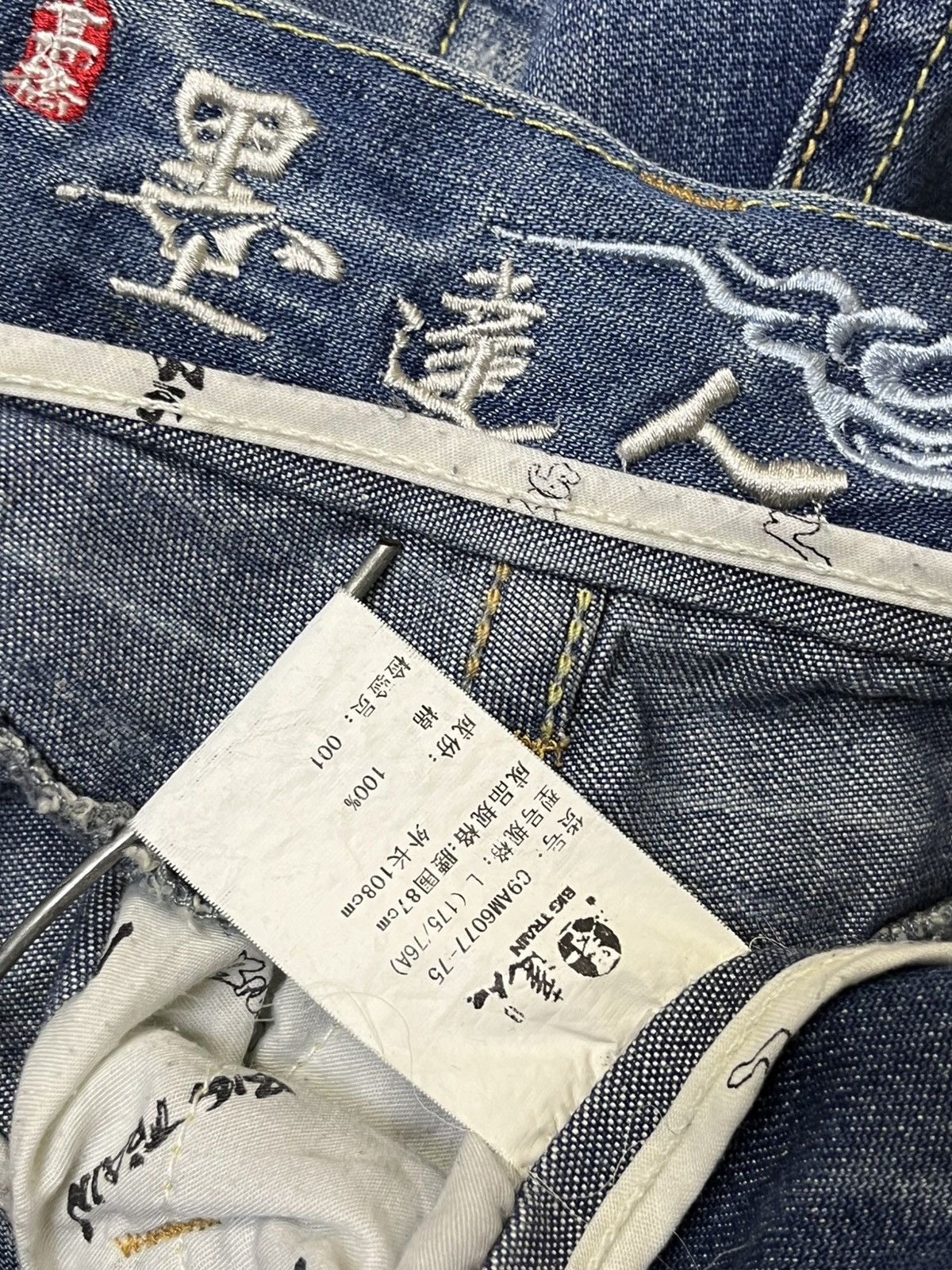 Japanese Brand Japanese y2k BIG TRAIN OSAKA JEANS skull patches dirty jeans Size US 33 - 23 Thumbnail