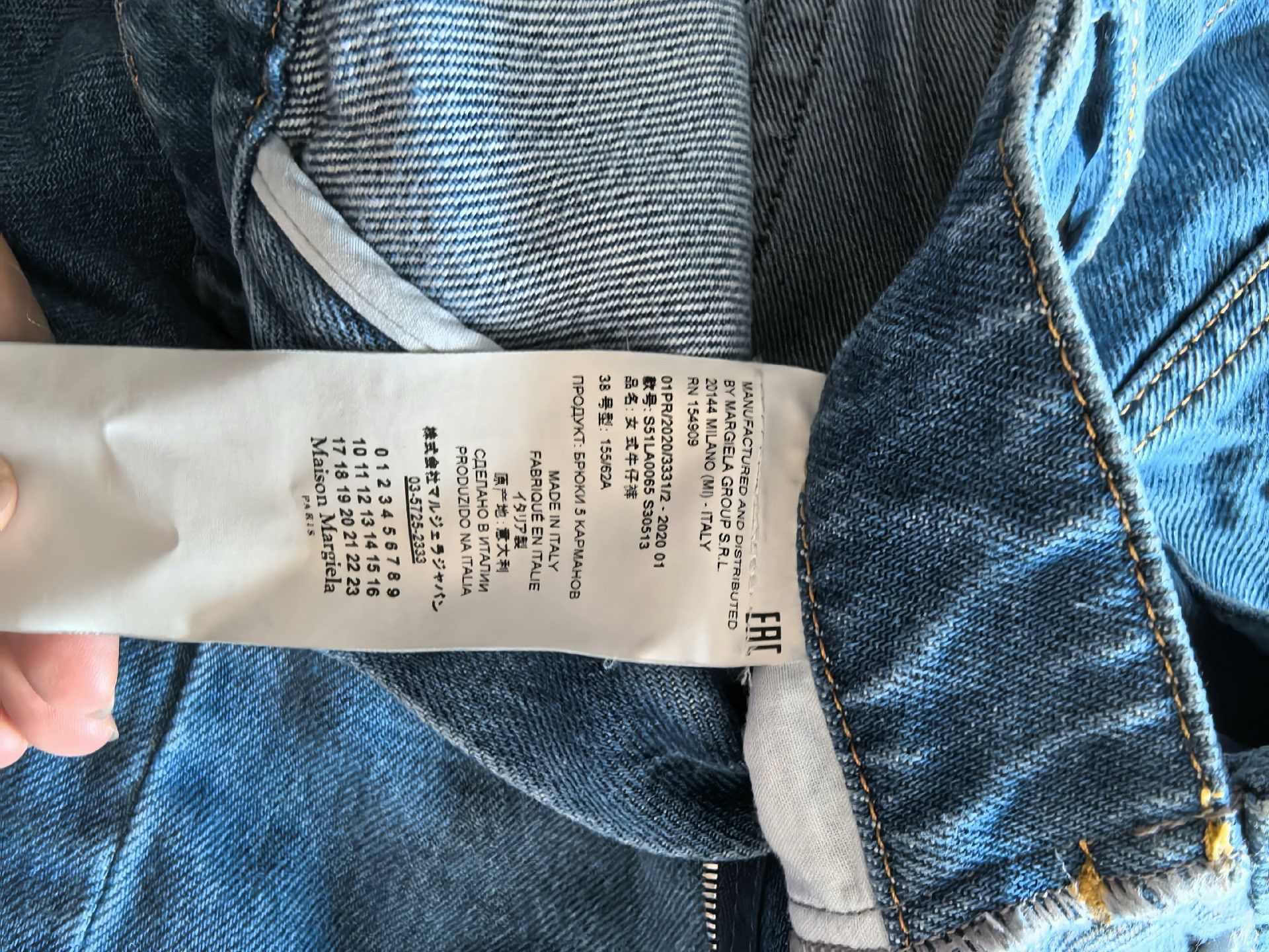 Maison Margiela Maison Margiela Convex waist deconstructed wide-leg jeans 2 Size US 38 / EU 54 - 4 Thumbnail