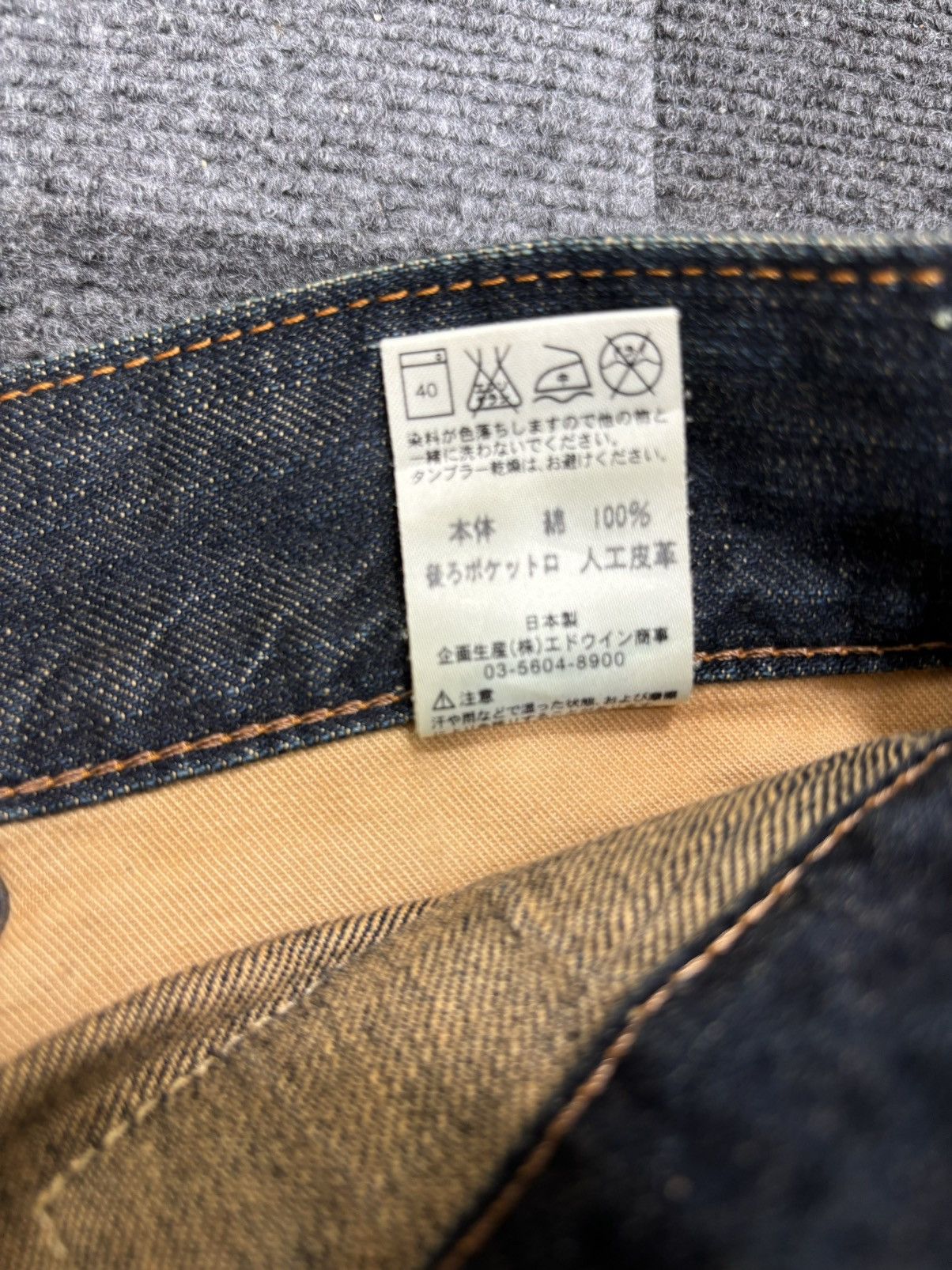 Edwin 💥90s Style💥Rare Insane Edwin 421 Rusty Fades Denim F462 Size US 31 - 22 Thumbnail