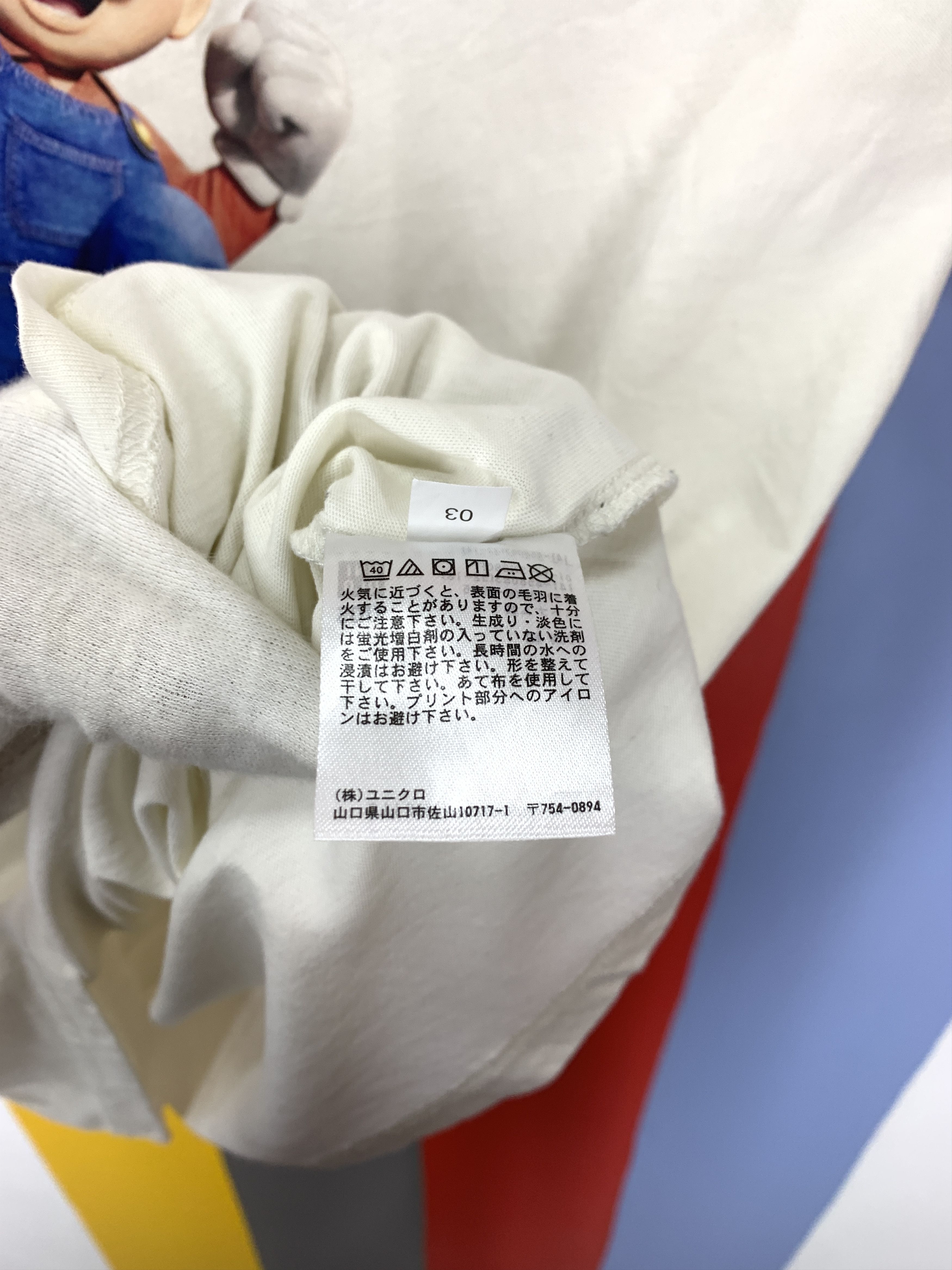 Uniqlo UNIQLO x SUPER MARIO Crew Neck T Shirt #1802/07 Size US S / EU 44-46 / 1 - 13 Thumbnail