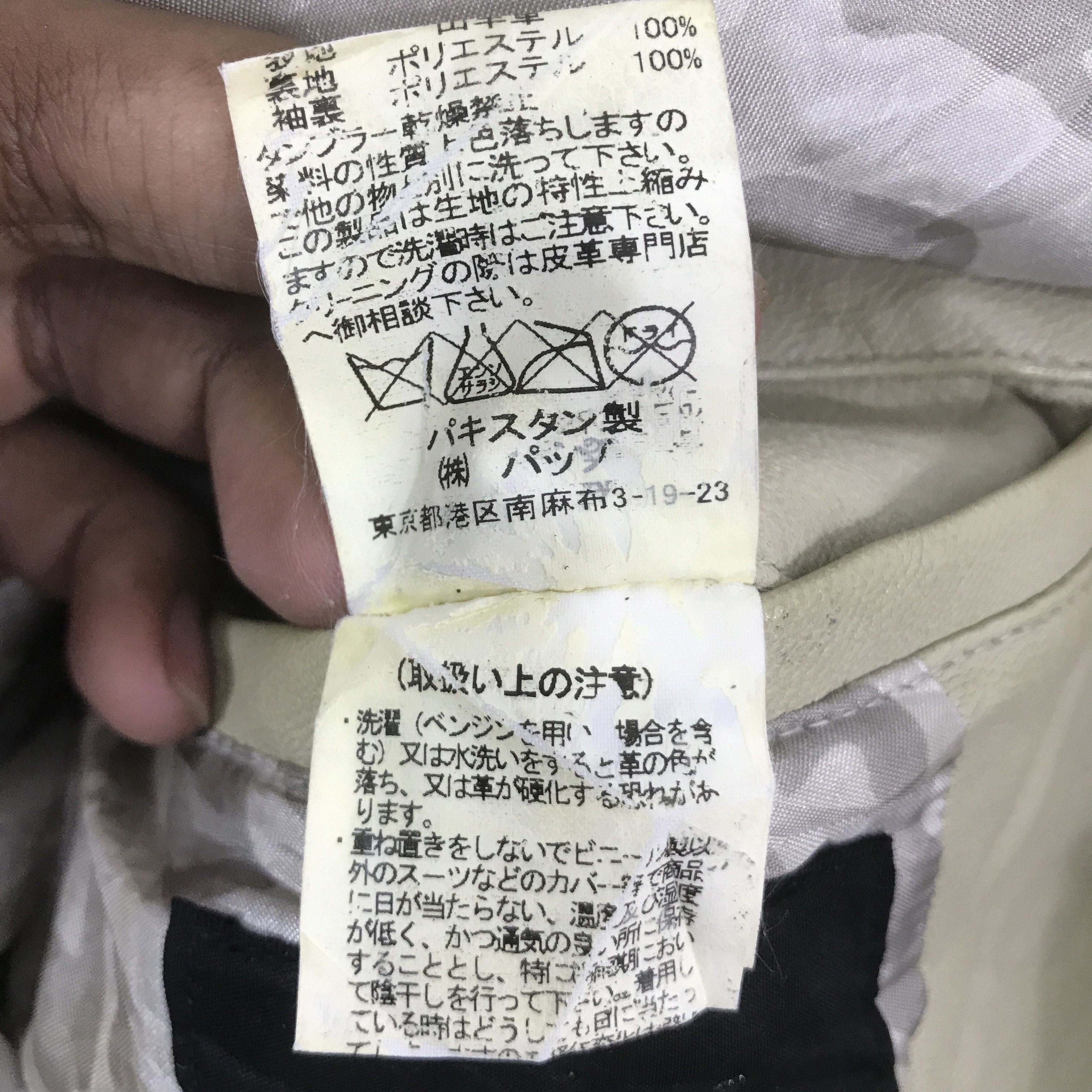 Japanese Brand CUSTOM CULTURE LEATHER PUNK JAPAN JACKET K52B24 Size US L / EU 52-54 / 3 - 11 Thumbnail