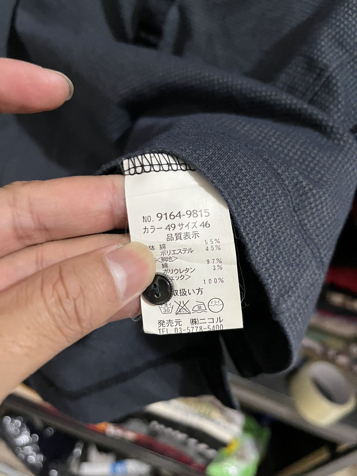 If Six Was Nine Nicole club for men double layer ifsixwasnine Lgb styled Size US S / EU 44-46 / 1 - 4 Thumbnail