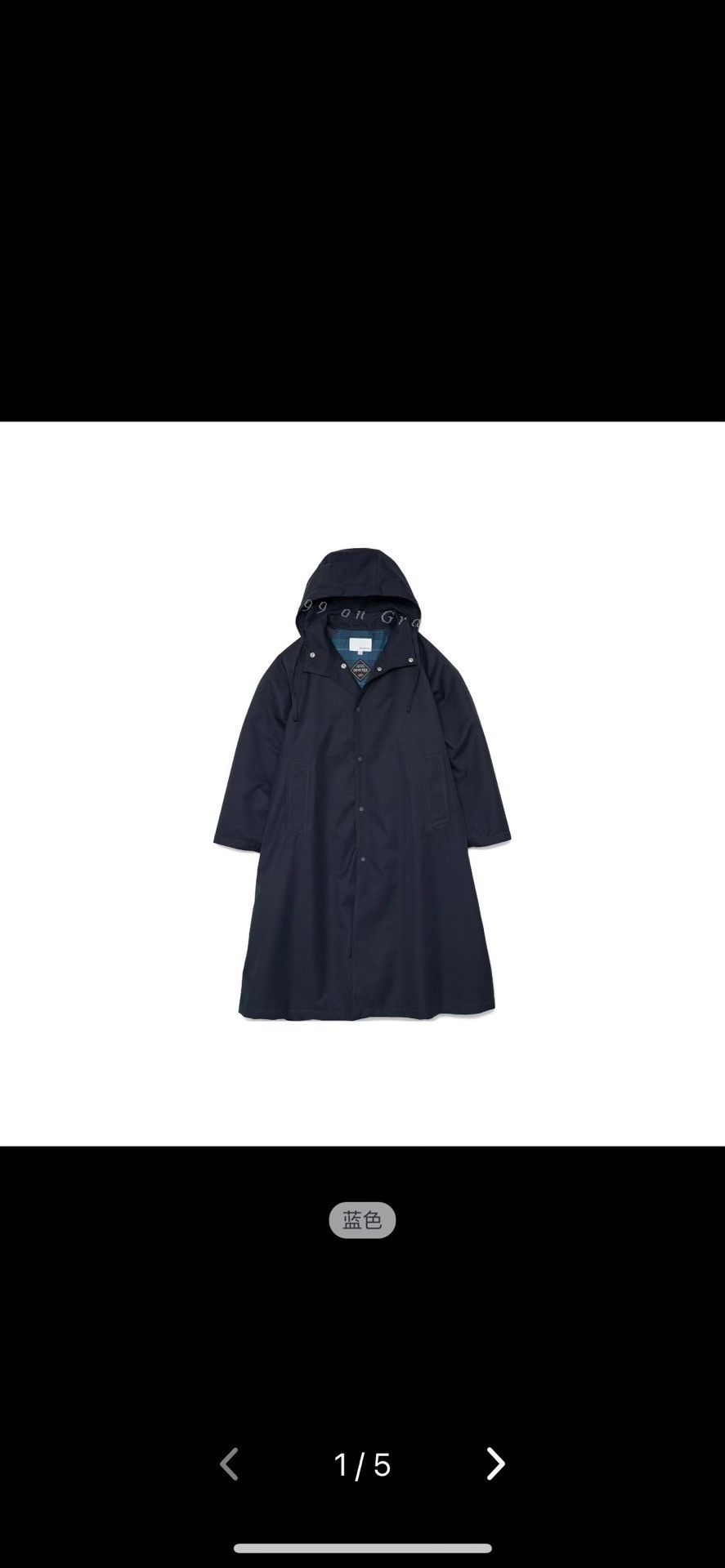 Nanamica nanamica 2L GORE-TEX Hooded Jacket Size US S / EU 44-46 / 1 - 1 Thumbnail