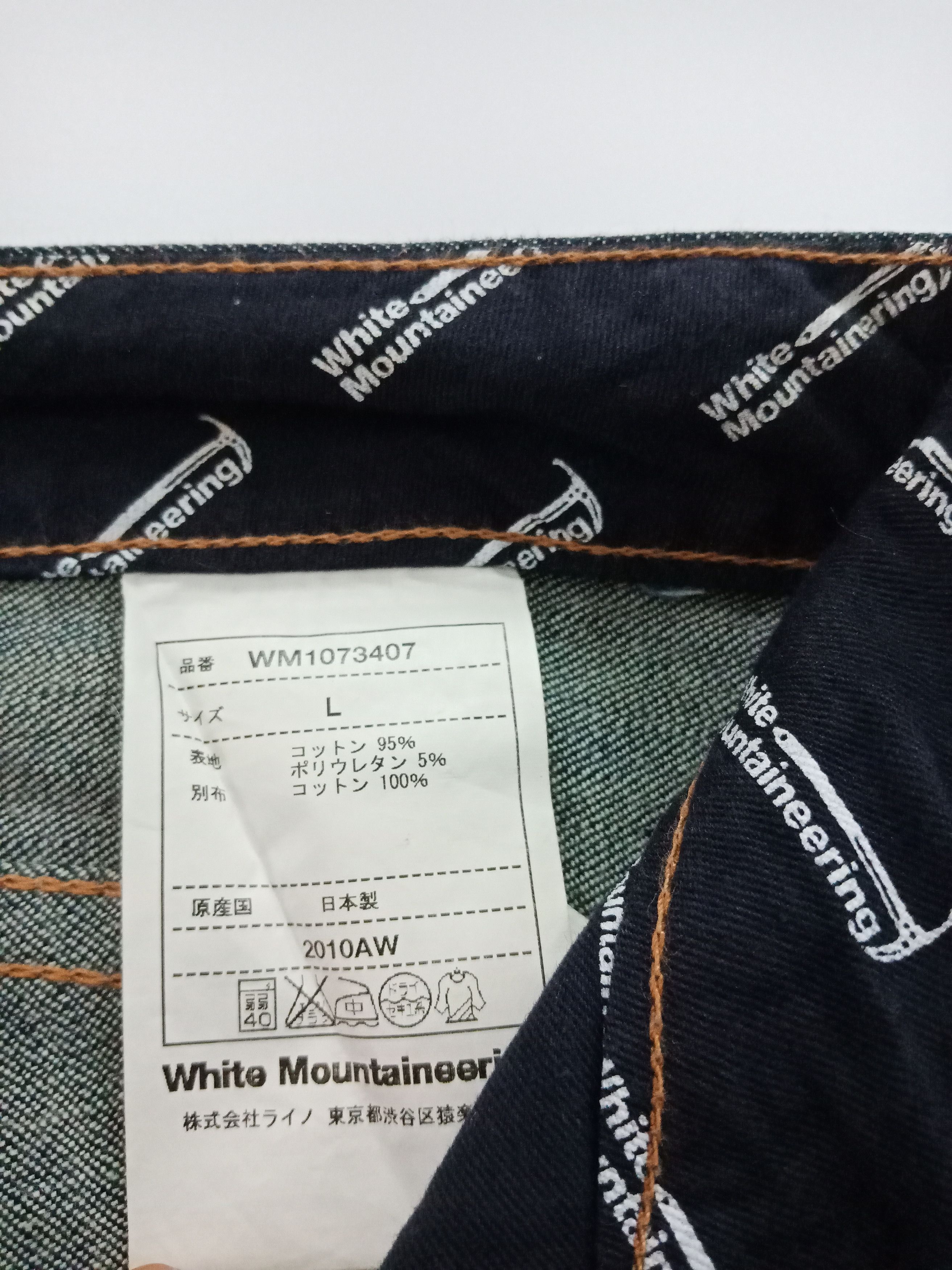 White Mountaineering AW2010 White Mountaineering Denim #P1 Size US 32 / EU 48 - 8 Thumbnail