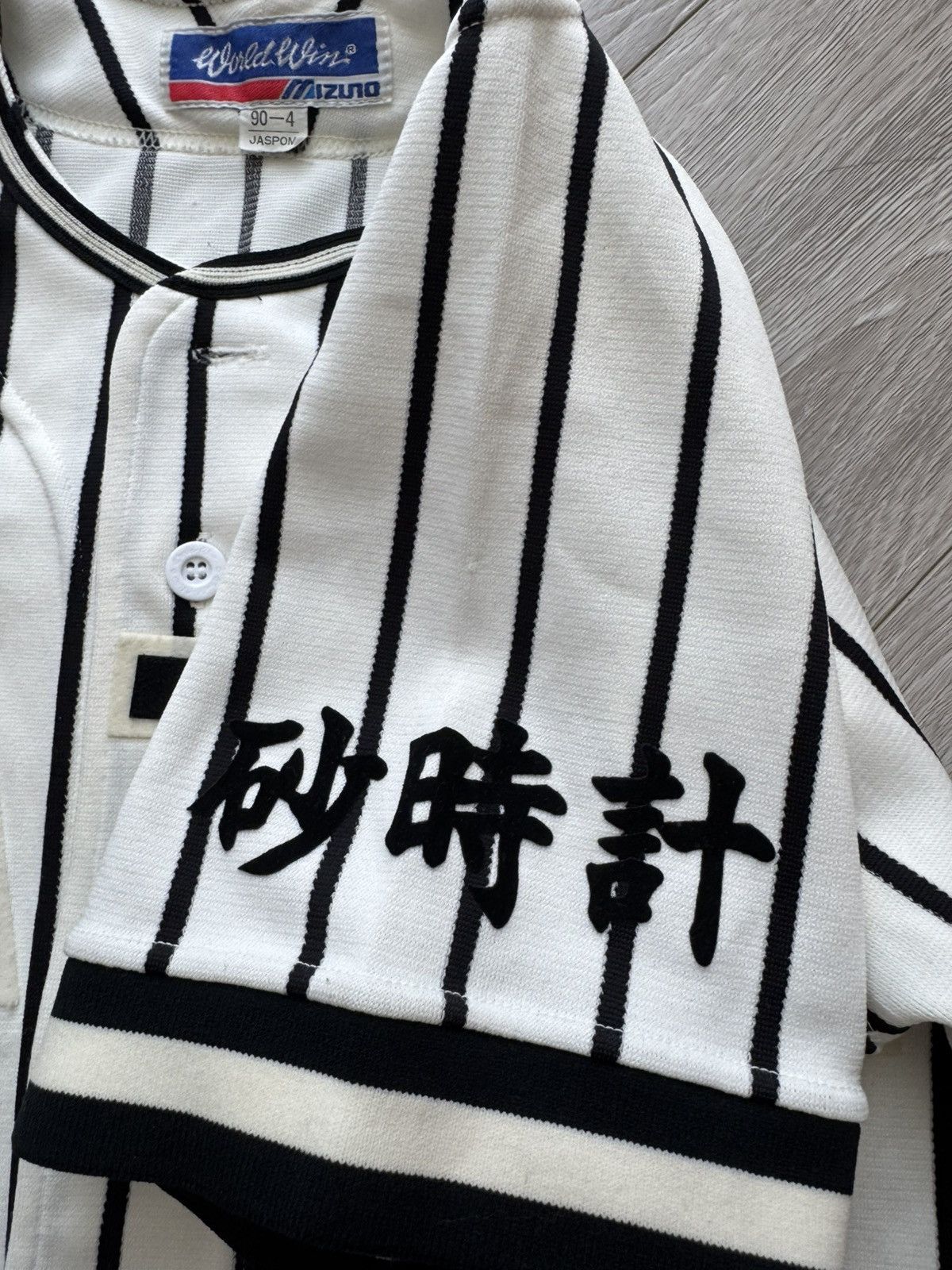 Mizuno 🔥 Mizuno “WATCH 55” Japan Game Jersey w/ Kanji – JASPO M Size US L / EU 52-54 / 3 - 5 Thumbnail