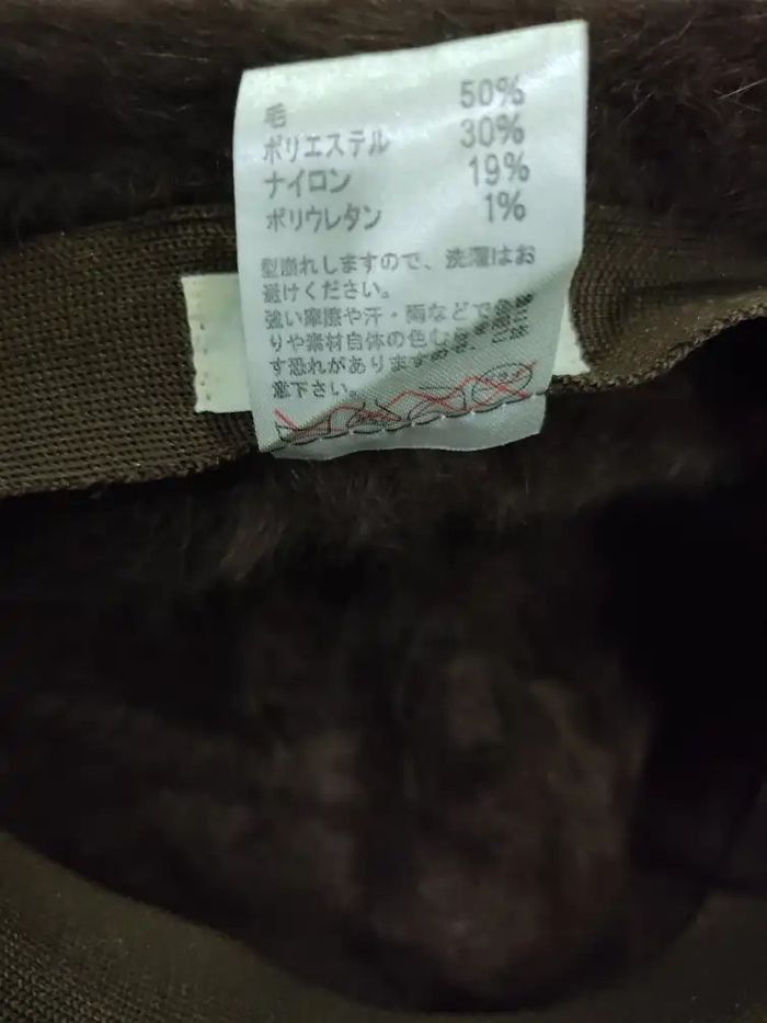 Japanese Brand Vintage Shazbot Bucket Hat Size ONE SIZE - 4 Thumbnail