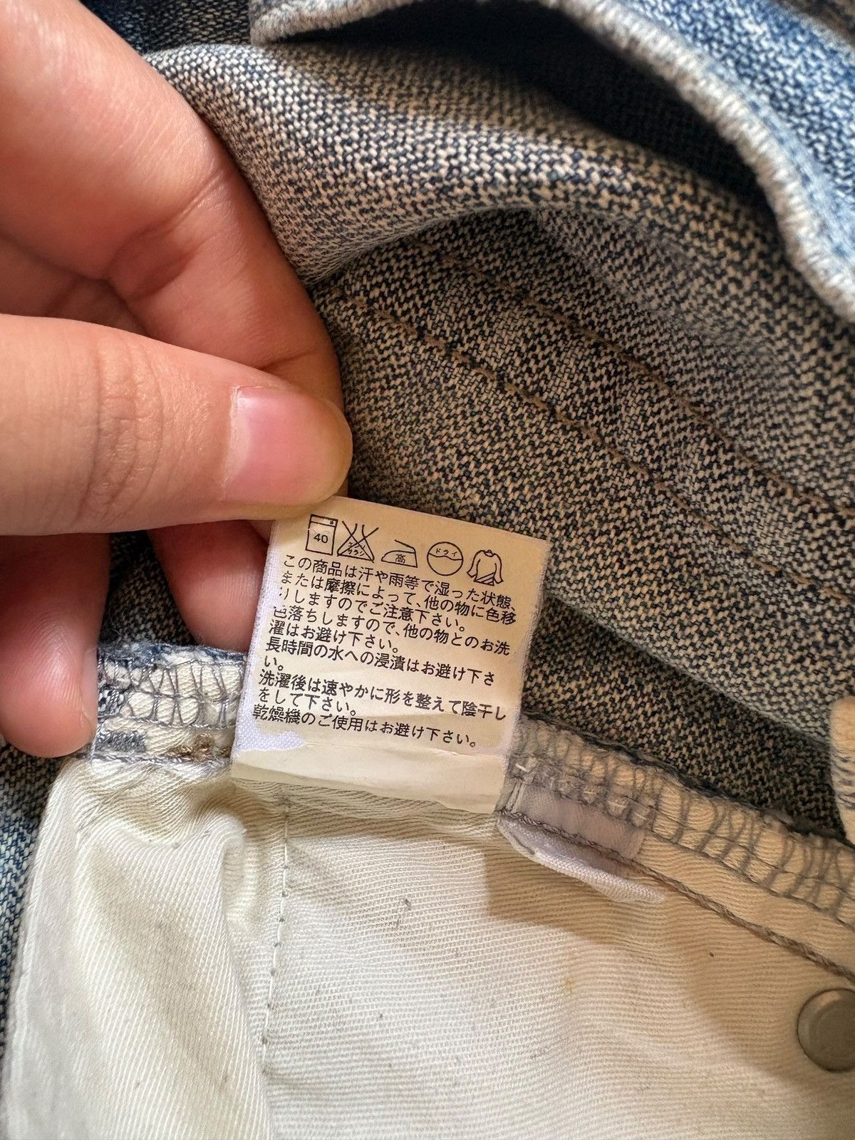 Uniqlo SALES🔥Vintage Uniqlo Mud Wash Distressed Baggy Jeans Size US 33 - 11 Thumbnail
