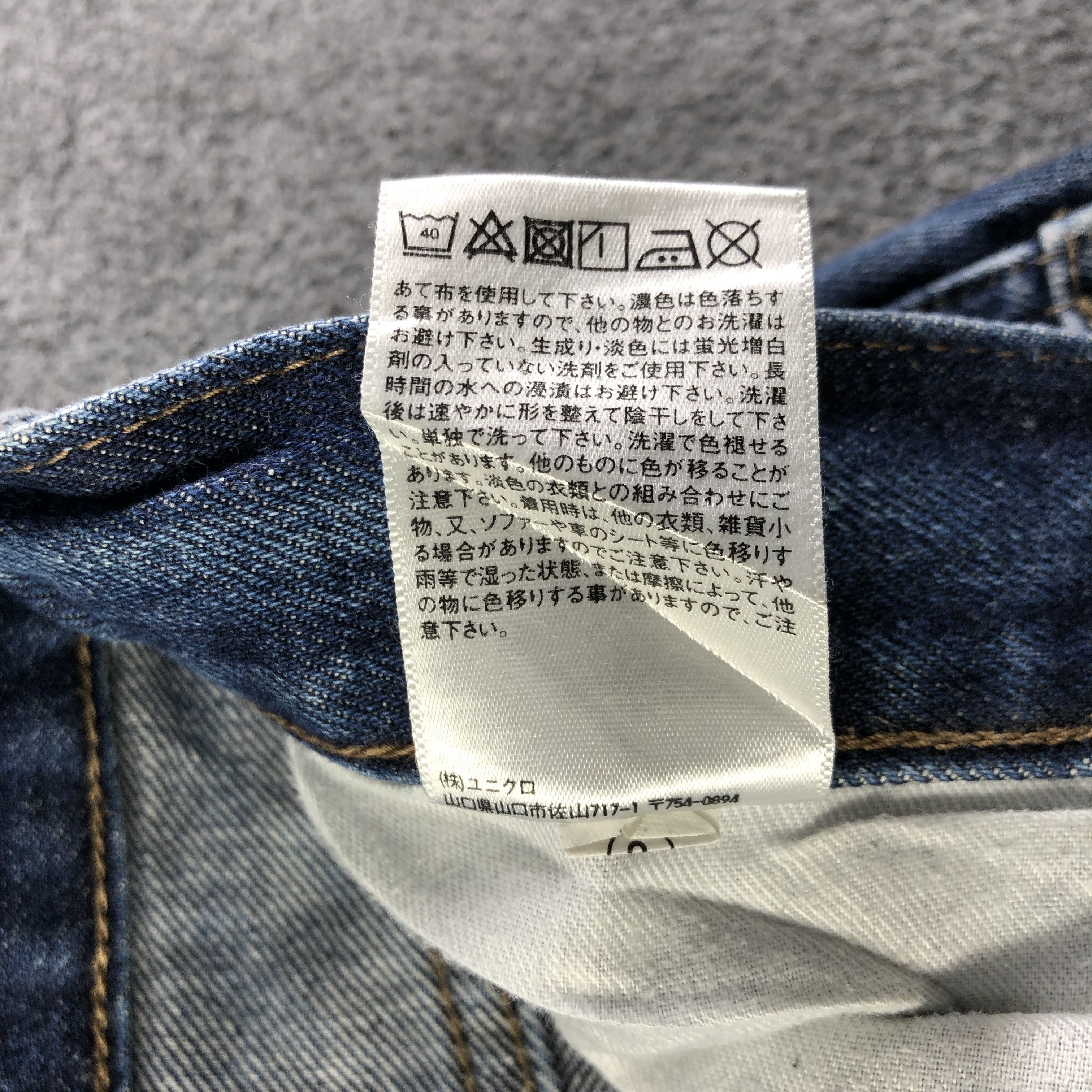Uniqlo Blue Wash Uniqlo Jeans-J3757 Size US 37 - 11 Thumbnail