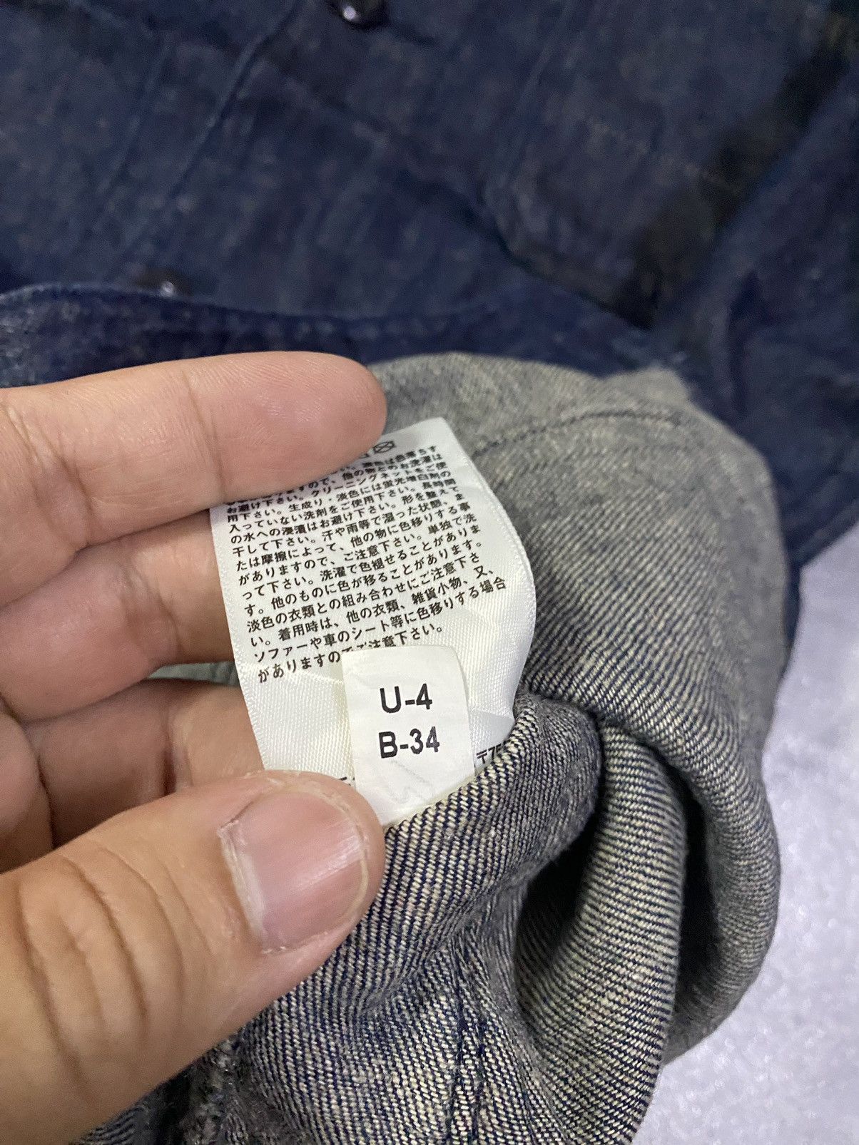 Uniqlo Uniqlo Utility Denim Jacket ( Cotton Linen ) Size US XL / EU 56 / 4 - 10 Thumbnail