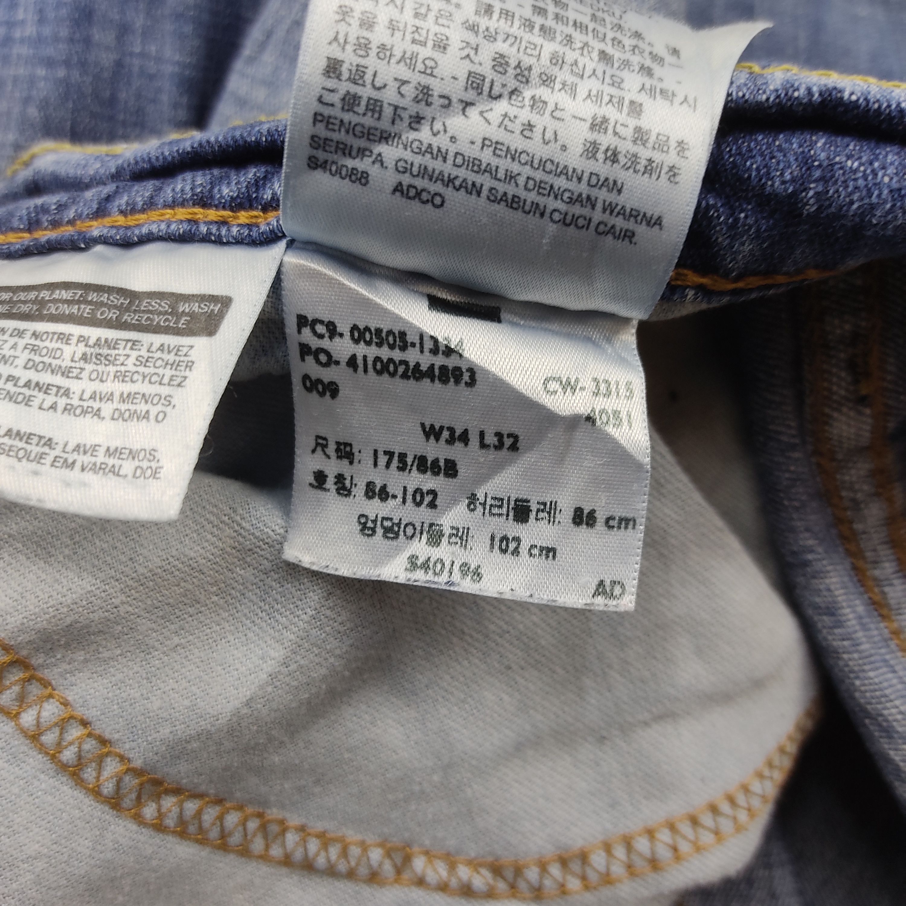 Levi's × Levi's Vintage Clothing × Vintage Vintage Levis 505 Jeans L130 Size US 34 / EU 50 - 10 Thumbnail