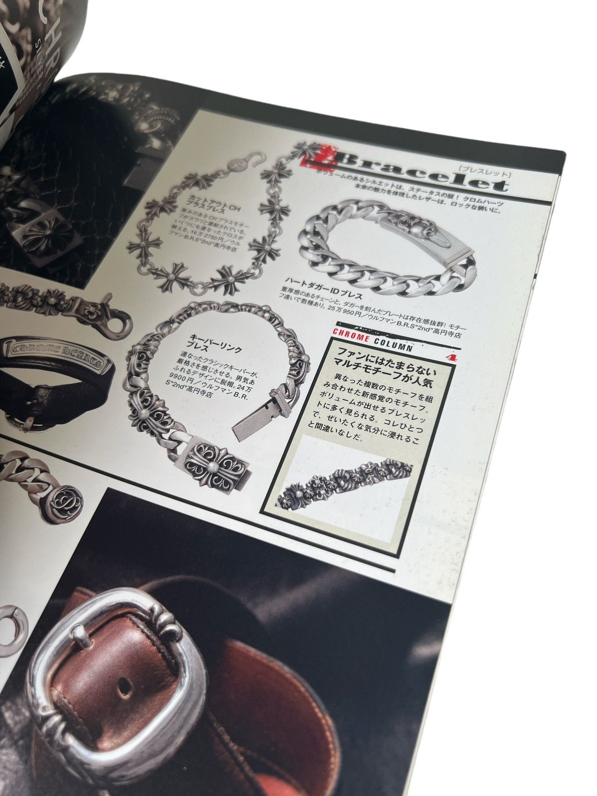 Chrome Hearts 2009 Chrome Hearts Magazine Catalog Book Ring Necklace Size ONE SIZE - 10 Thumbnail
