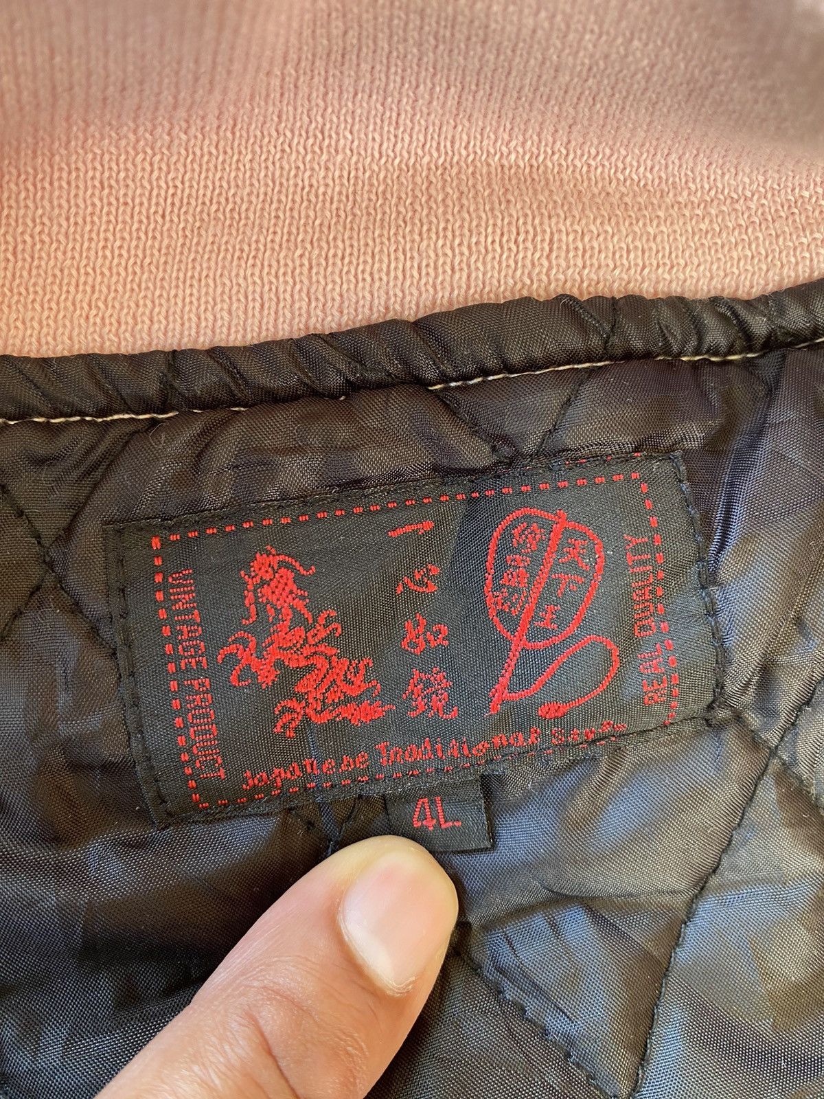 Japanese Brand Vtg Sukajan Japan Embroided Jacket Size US L / EU 52-54 / 3 - 8 Thumbnail