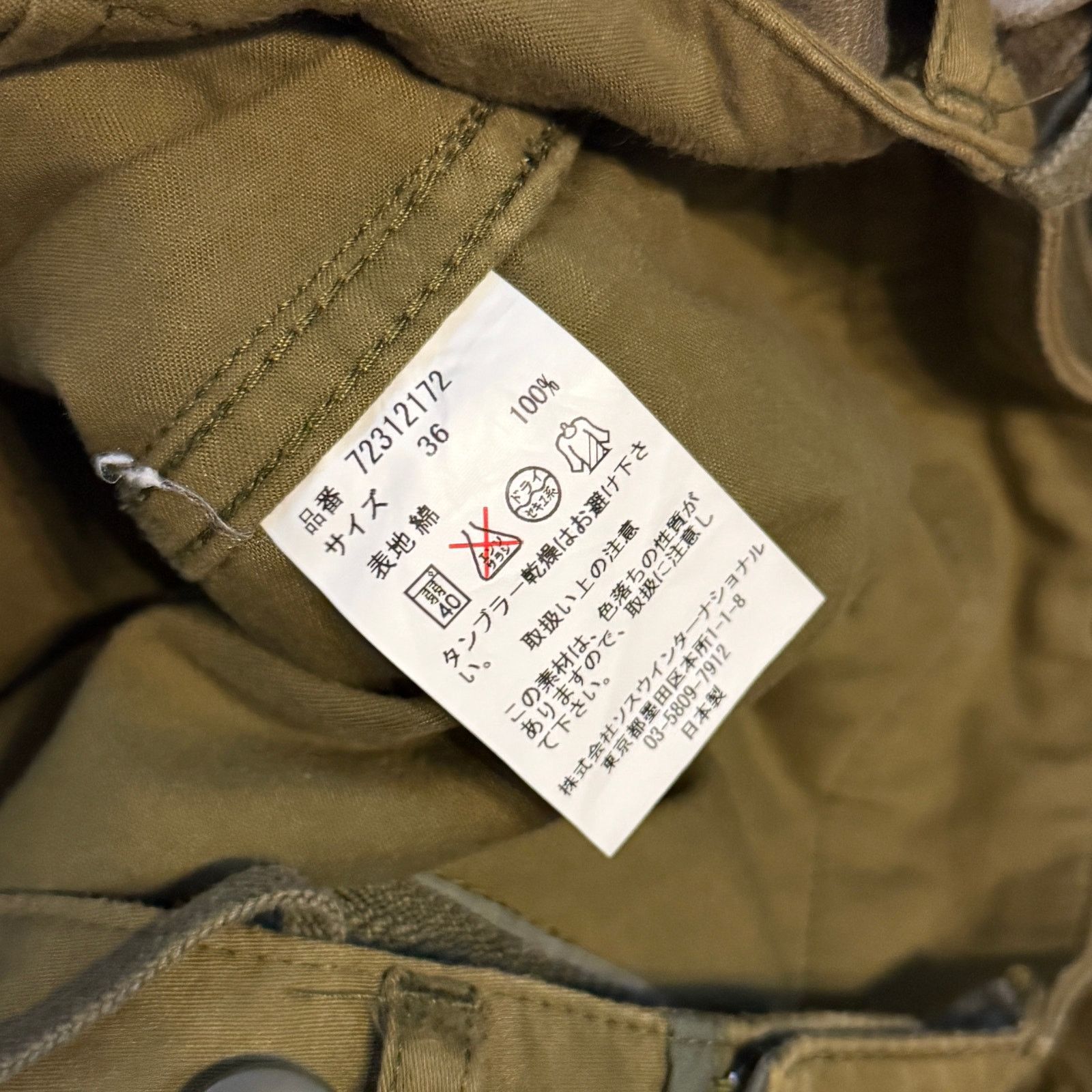 Maison MIHARA YASUHIRO Miharaya Olive Green Capri Pants Size 30" / US 8 / IT 44 - 5 Thumbnail