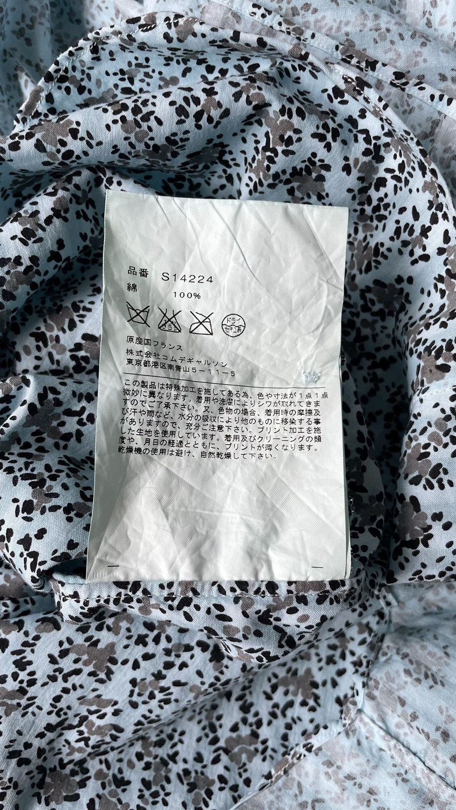 Comme des Garcons Inside Out Print Camp Collar Shirt Size US M / EU 48-50 / 2 - 10 Thumbnail