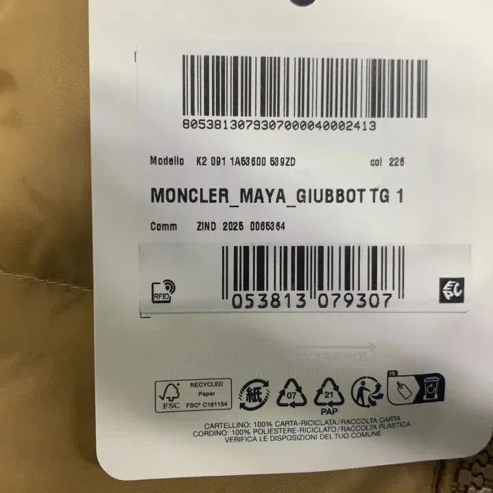 Moncler Moncler Maya FW25 Matte Short Down Jacket. Size US S / EU 44-46 / 1 - 2 Thumbnail
