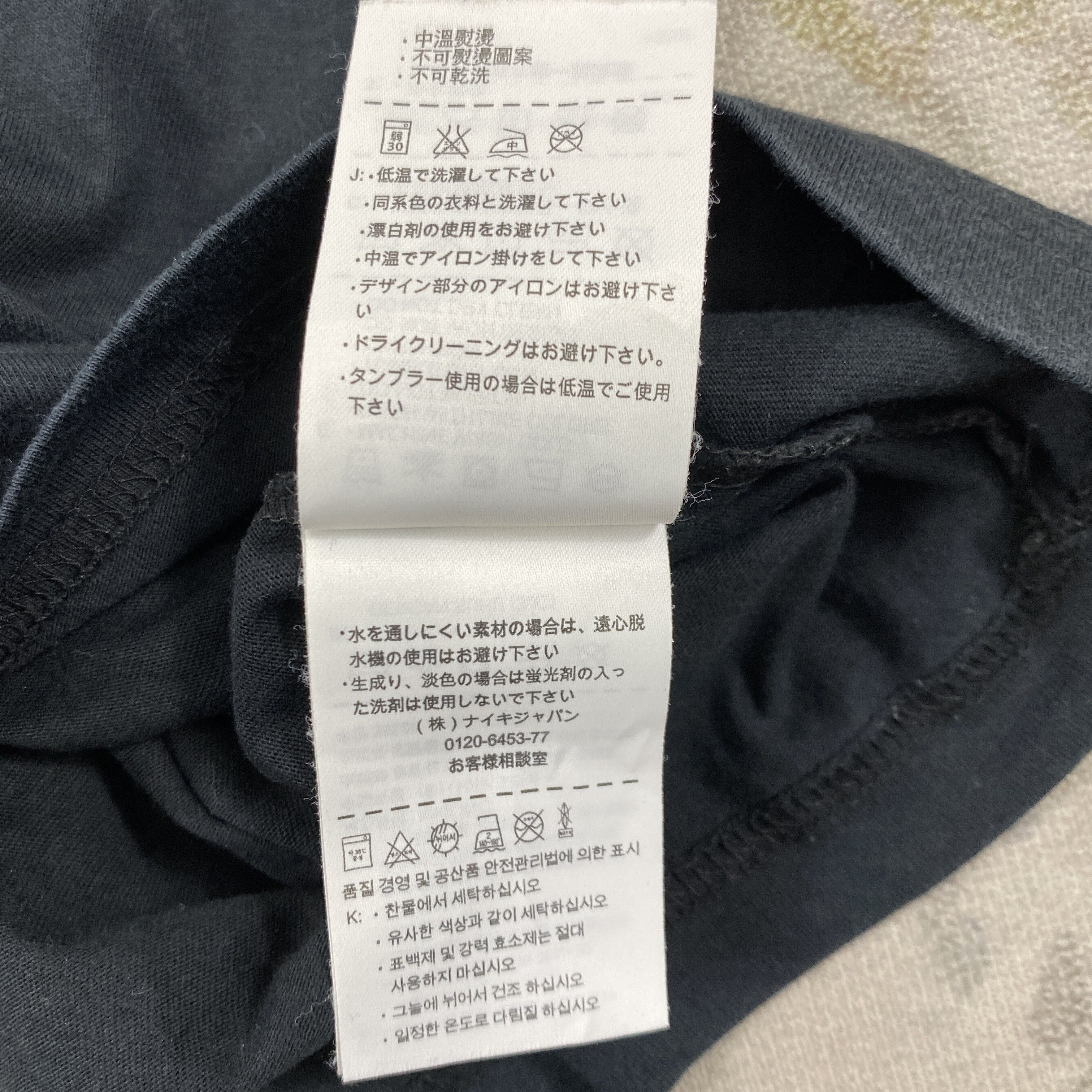 Nike Nike Big Spell Out Large Tee -D116 Size US L / EU 52-54 / 3 - 6 Thumbnail
