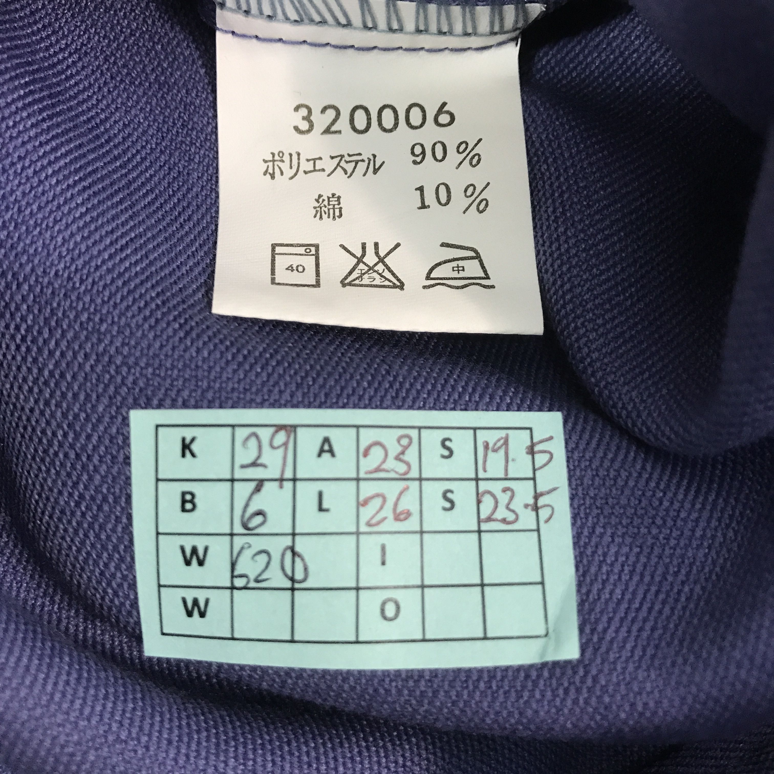 Japanese Brand × Sports Specialties TOYOTA MOTOR SPORTS RACING DEVELOPMENT TRD JACKET Size US L / EU 52-54 / 3 - 12 Thumbnail