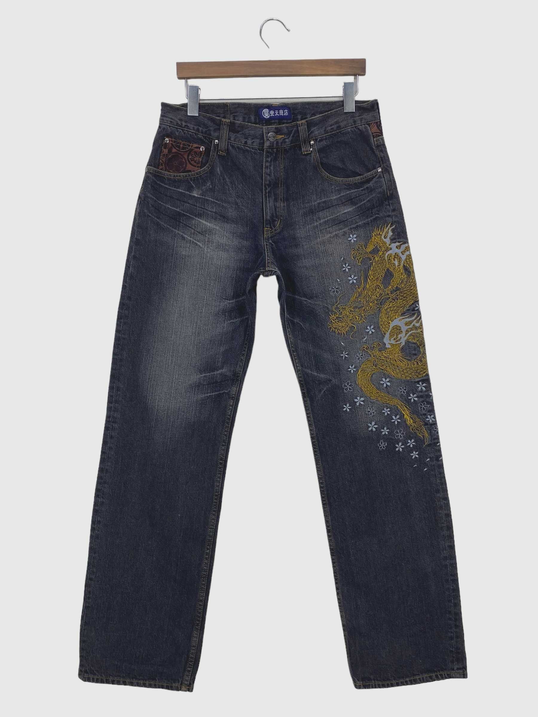 Janpanese Dragon Print Women's Joggers