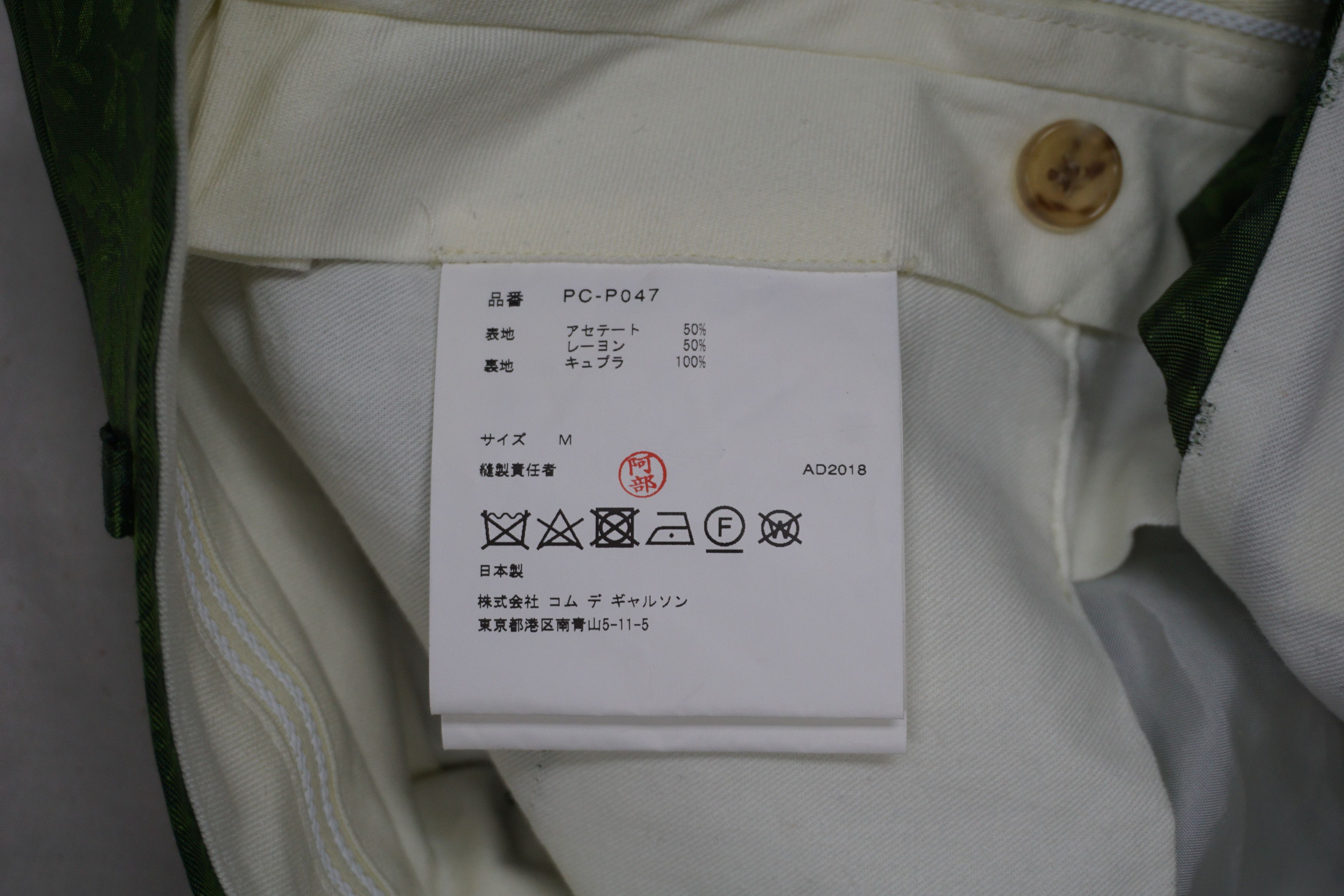 Comme des Garcons Homme Plus × Vintage Comme Des Garcons Homme Plus Shorts Size US 32 / EU 48 - 4 Thumbnail