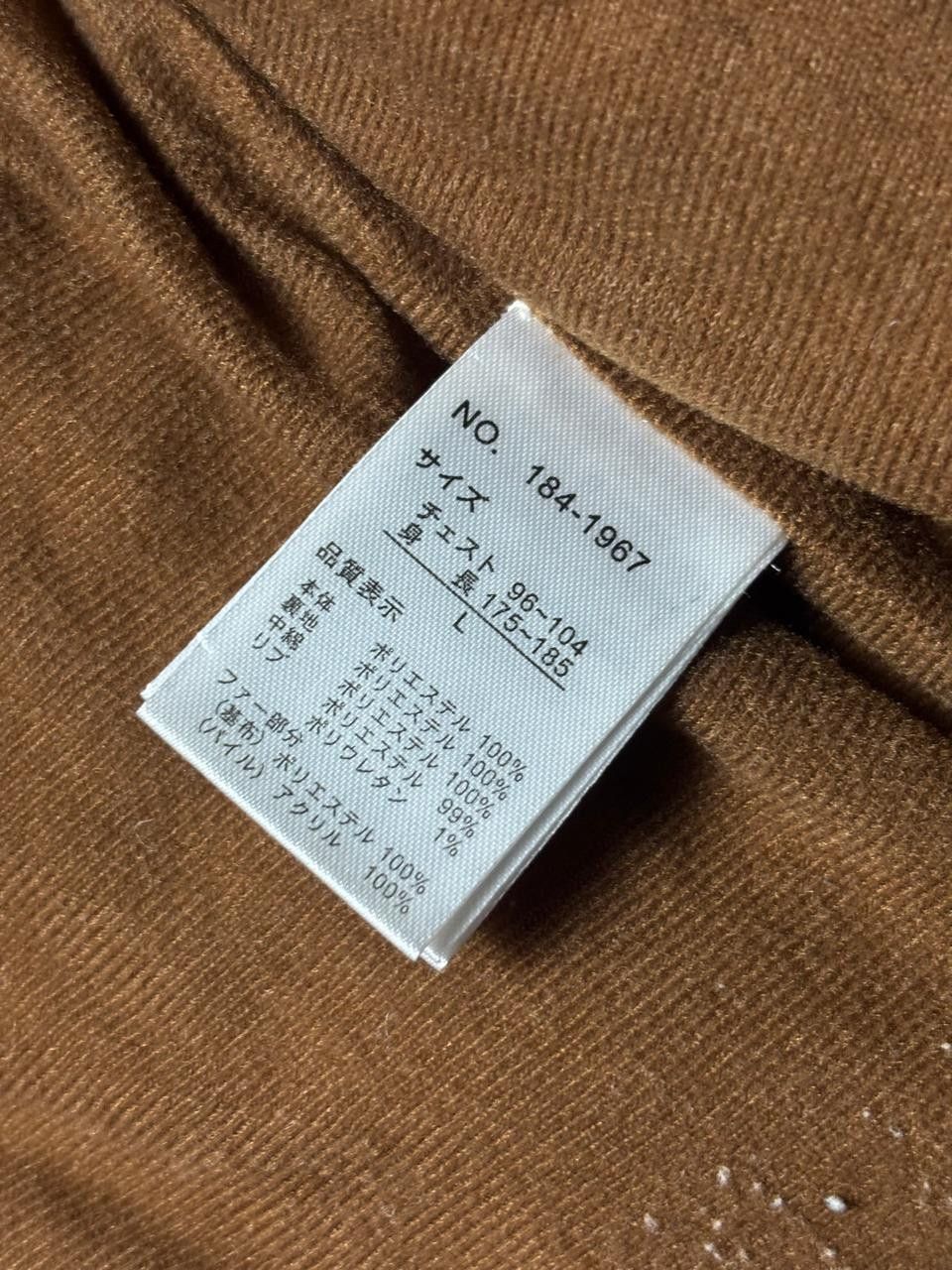 In The Attic 2000s In The Attic Japan Padded Multipocket Bondage Jacket Size US M / EU 48-50 / 2 - 8 Thumbnail