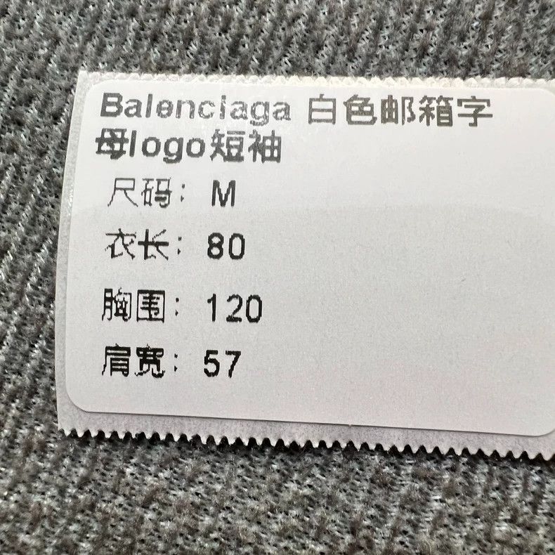Balenciaga Balenciaga White mailbox logo short sleeve Size US M / EU 48-50 / 2 - 6 Thumbnail