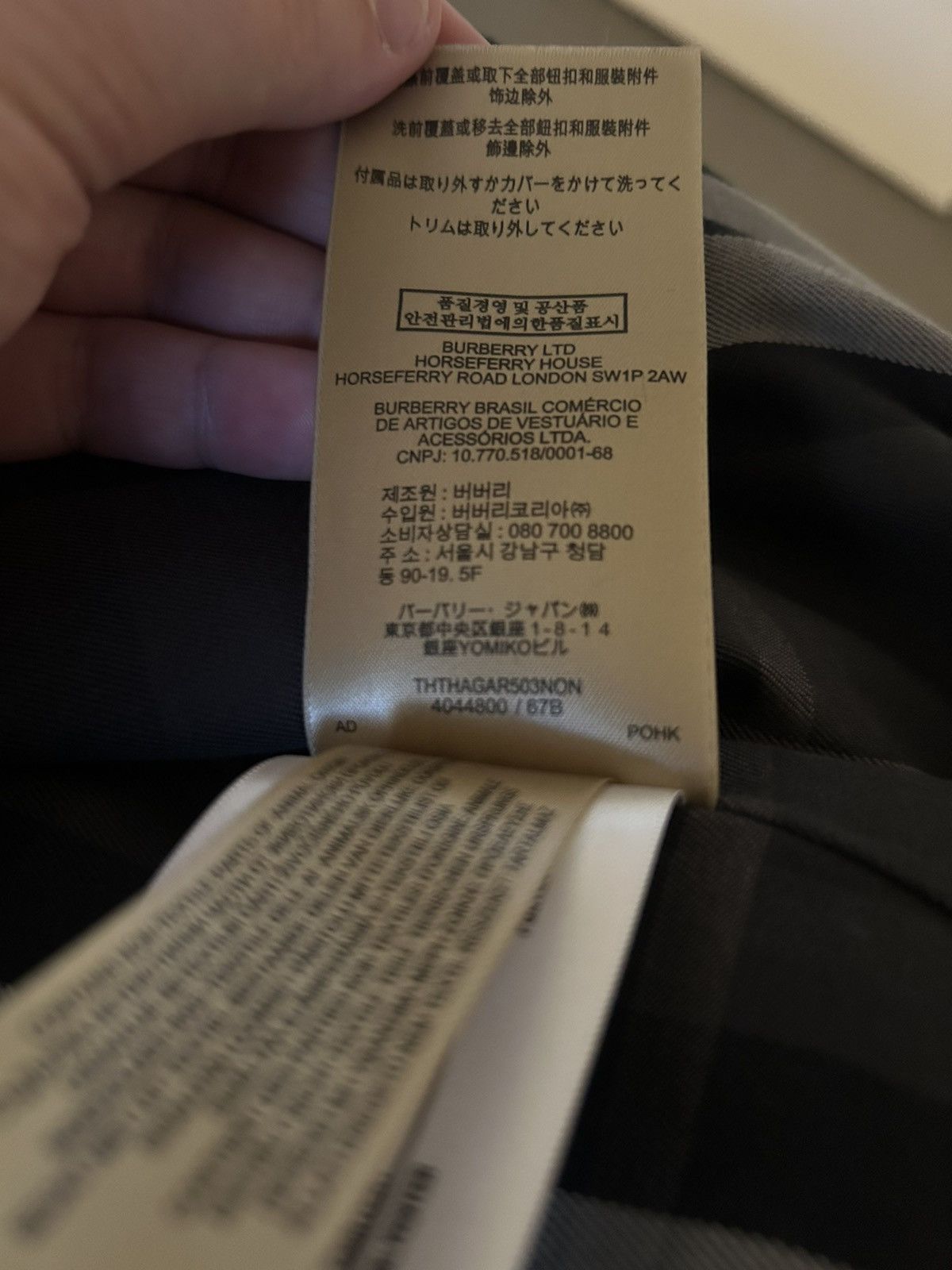 Burberry Burberry Check Lined Bomber Jacket, Style 4044800, Size 67B Size US L / EU 52-54 / 3 - 6 Thumbnail
