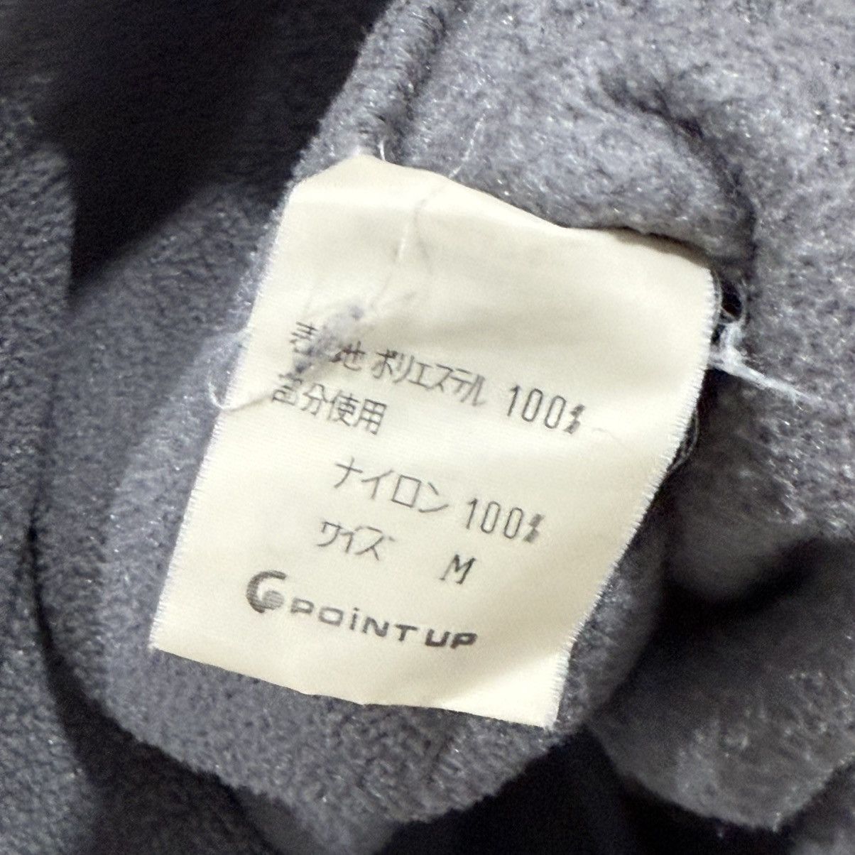 Issey Miyake Hai Sporting Gear Fleece Jacket Size US M / EU 48-50 / 2 - 7 Thumbnail
