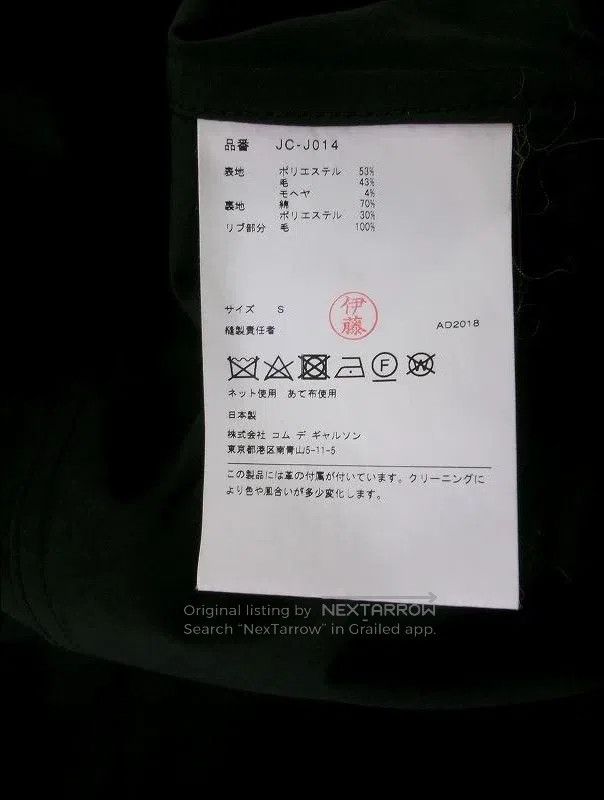 Junya Watanabe Junya Watanabe Black wool flight jacket cotton coat Size S / US 4 / IT 40 - 5 Thumbnail