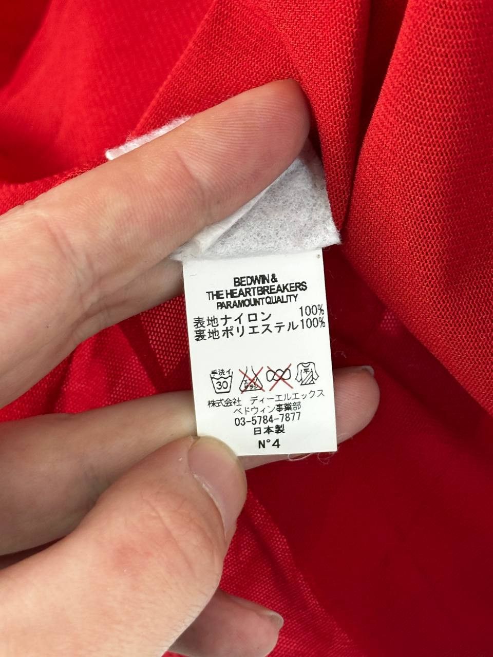 Bedwin & The Heartbreakers Bedwin & The Heartbreakers Japanese Gorpcore Rain Jacket Size US M / EU 48-50 / 2 - 18 Thumbnail