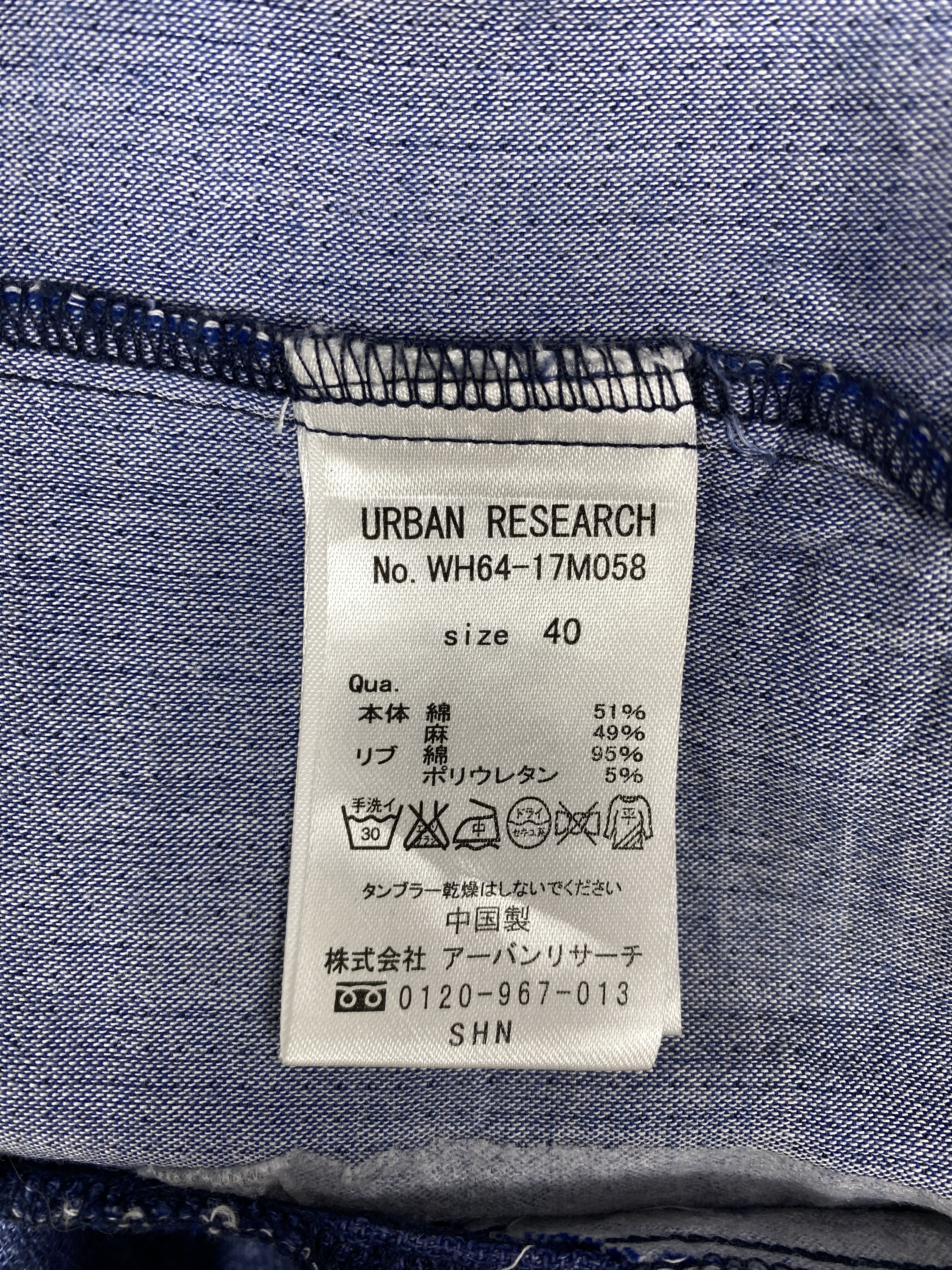 URBAN RESEARCH DOORS × Vintage Urban Research Bombers Jacket Size US S / EU 44-46 / 1 - 9 Thumbnail