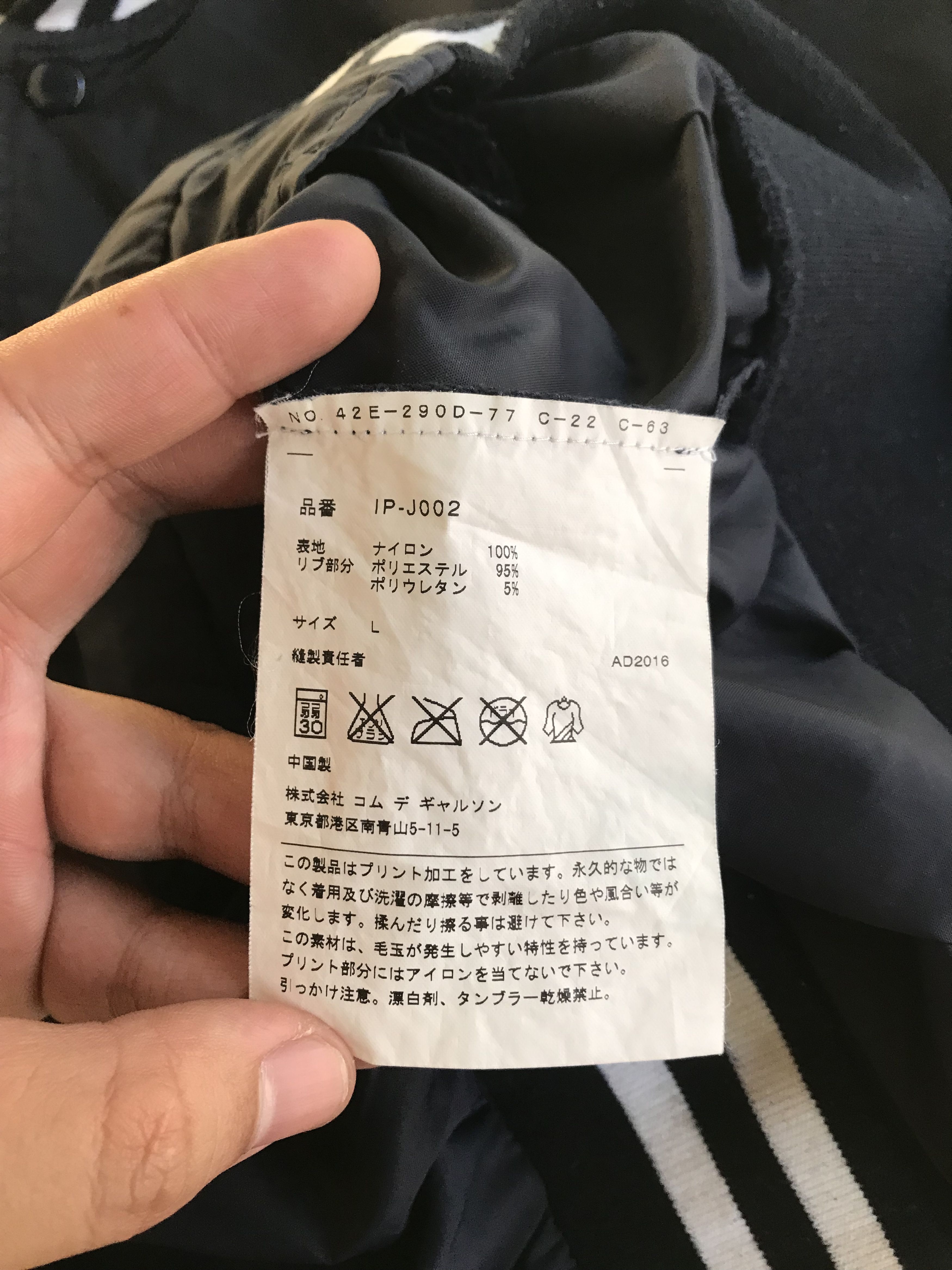 Comme des Garcons AD2016 Comme Des Garcons Varsity Jacket Size US L / EU 52-54 / 3 - 7 Thumbnail